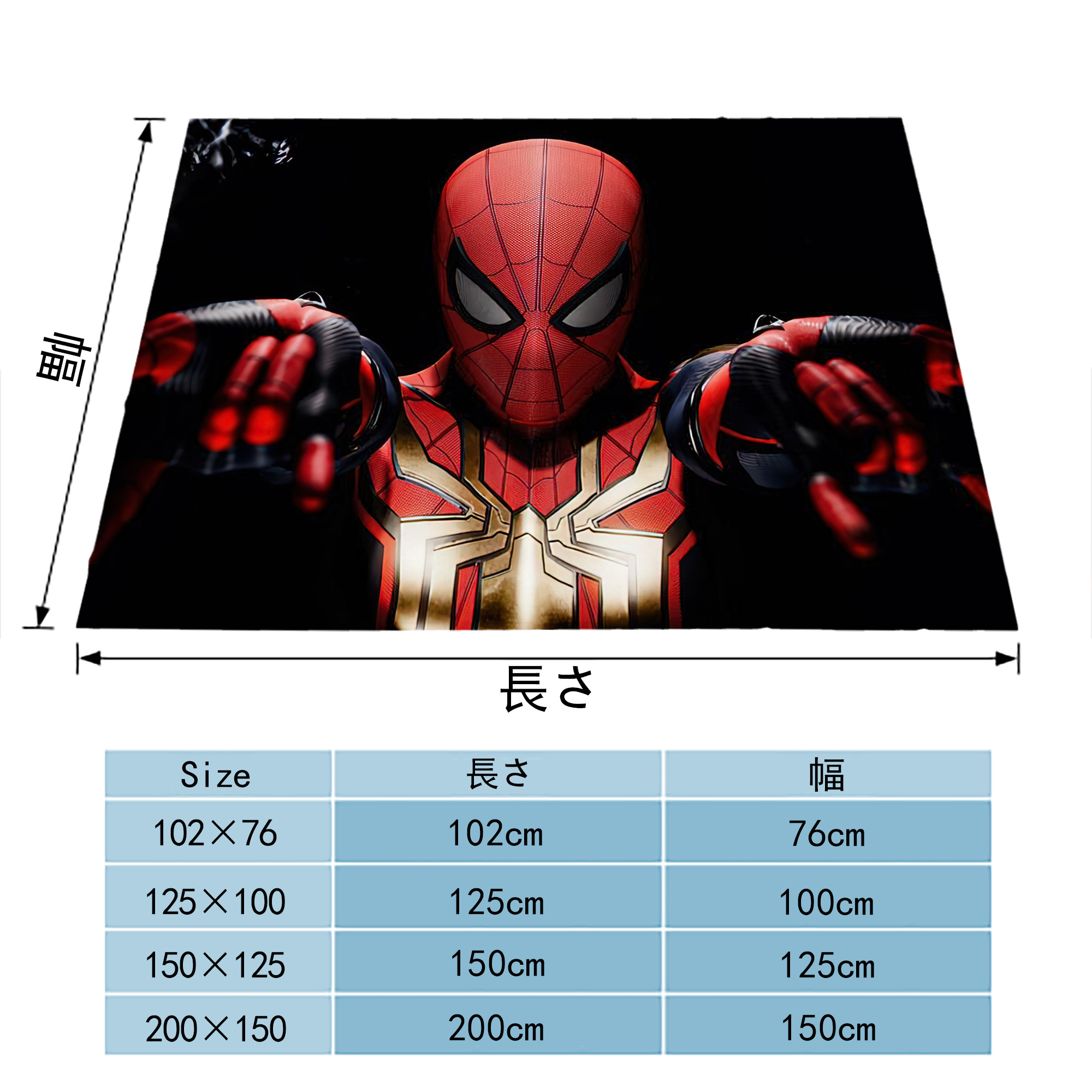 アベンジャーズ The Avengers フランネルブランケット・多サイズ対応（横型）