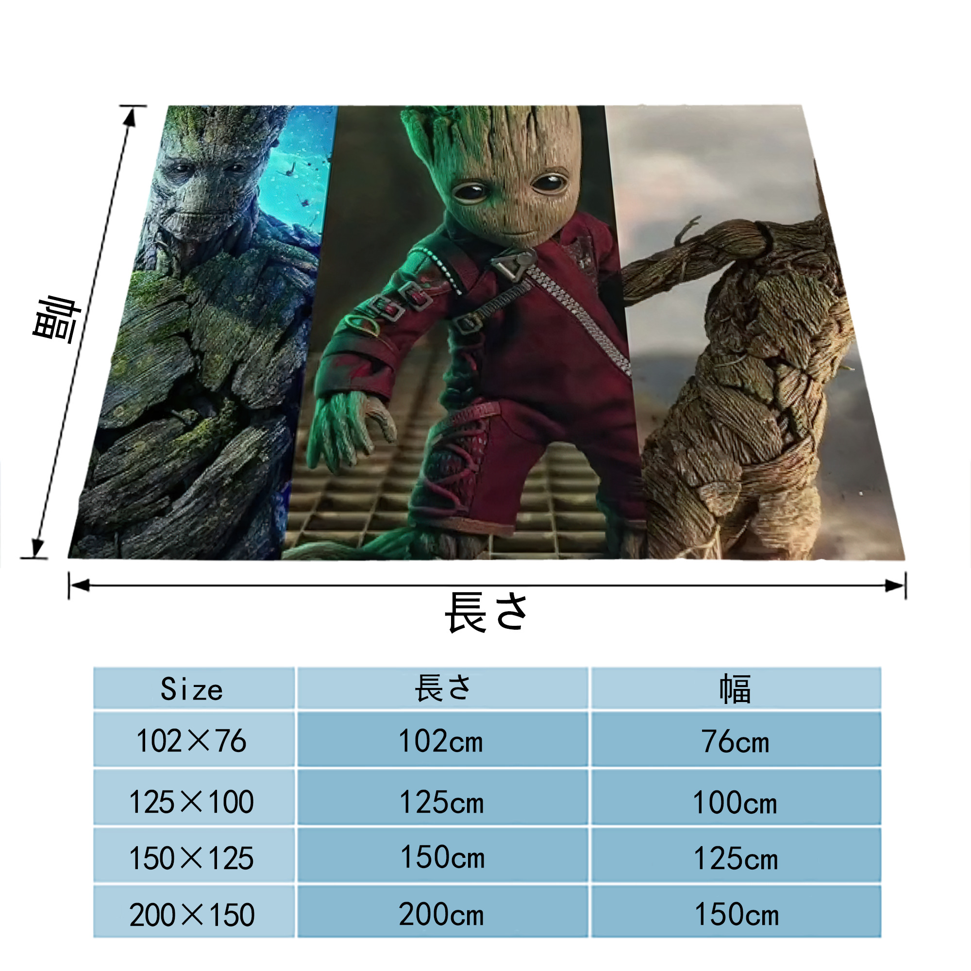 アベンジャーズ The Avengers フランネルブランケット・多サイズ対応（横型）