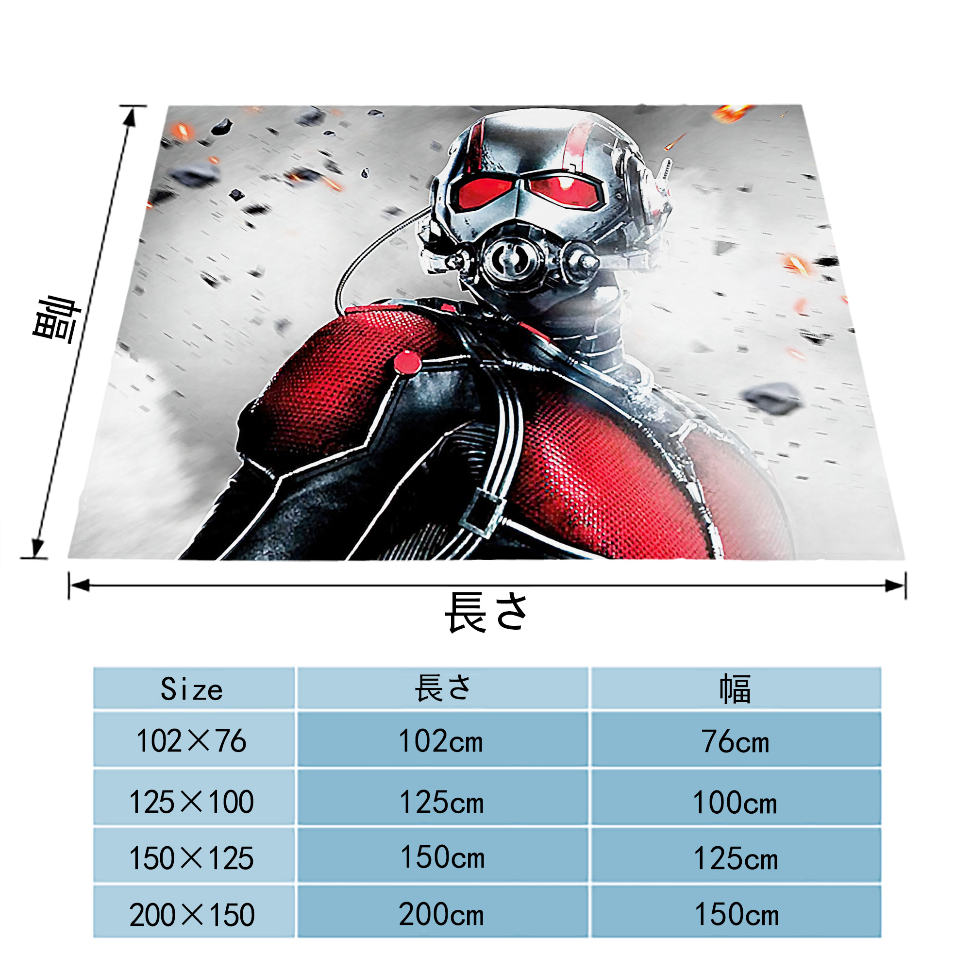 アベンジャーズ The Avengers フランネルブランケット・多サイズ対応（横型）