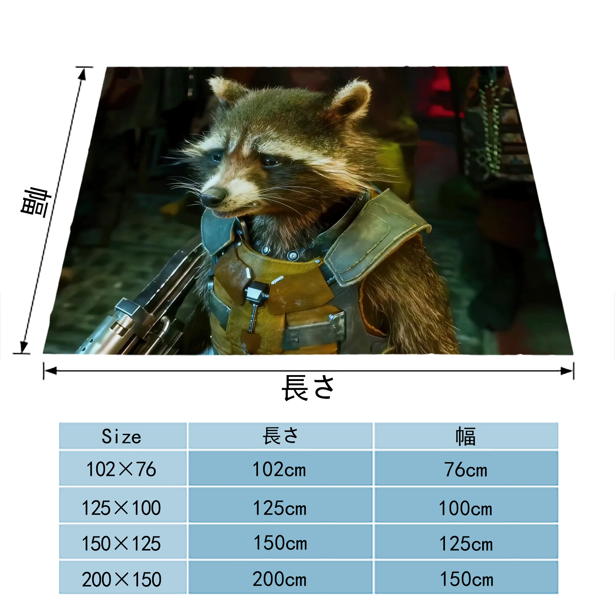 アベンジャーズ The Avengers フランネルブランケット・多サイズ対応（横型）