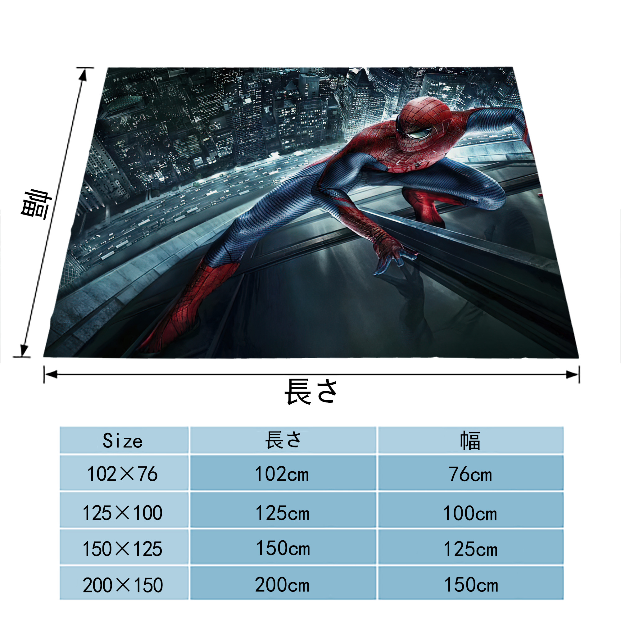 アベンジャーズ The Avengers フランネルブランケット・多サイズ対応（横型）
