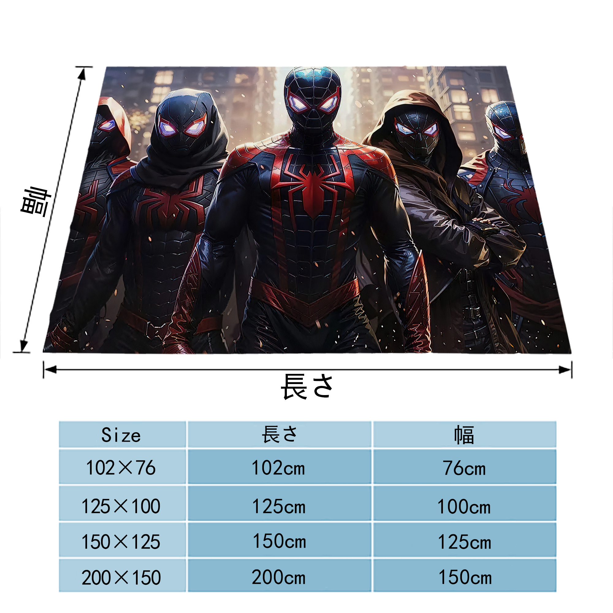 アベンジャーズ The Avengers フランネルブランケット・多サイズ対応（横型）