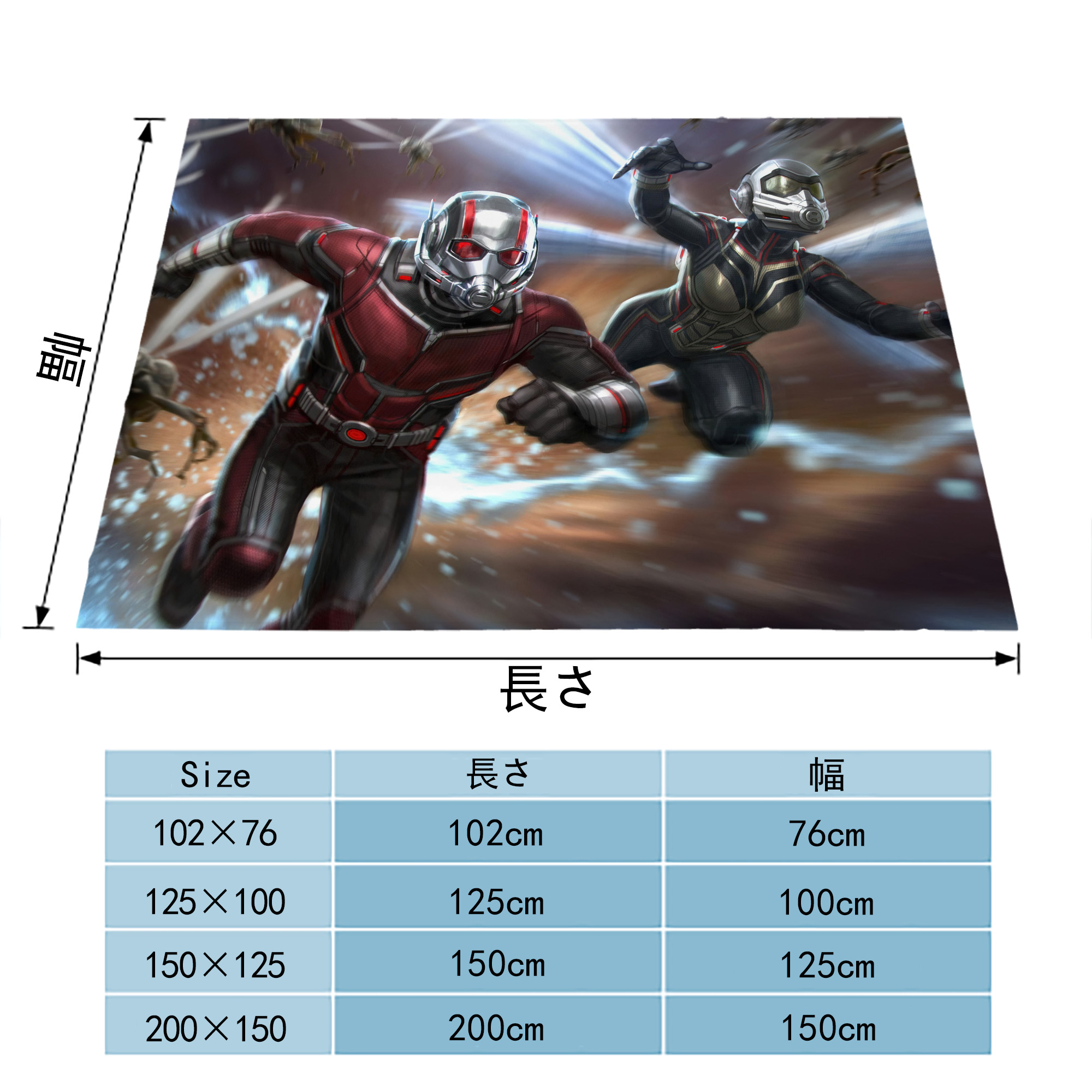 アベンジャーズ The Avengers フランネルブランケット・多サイズ対応（横型）