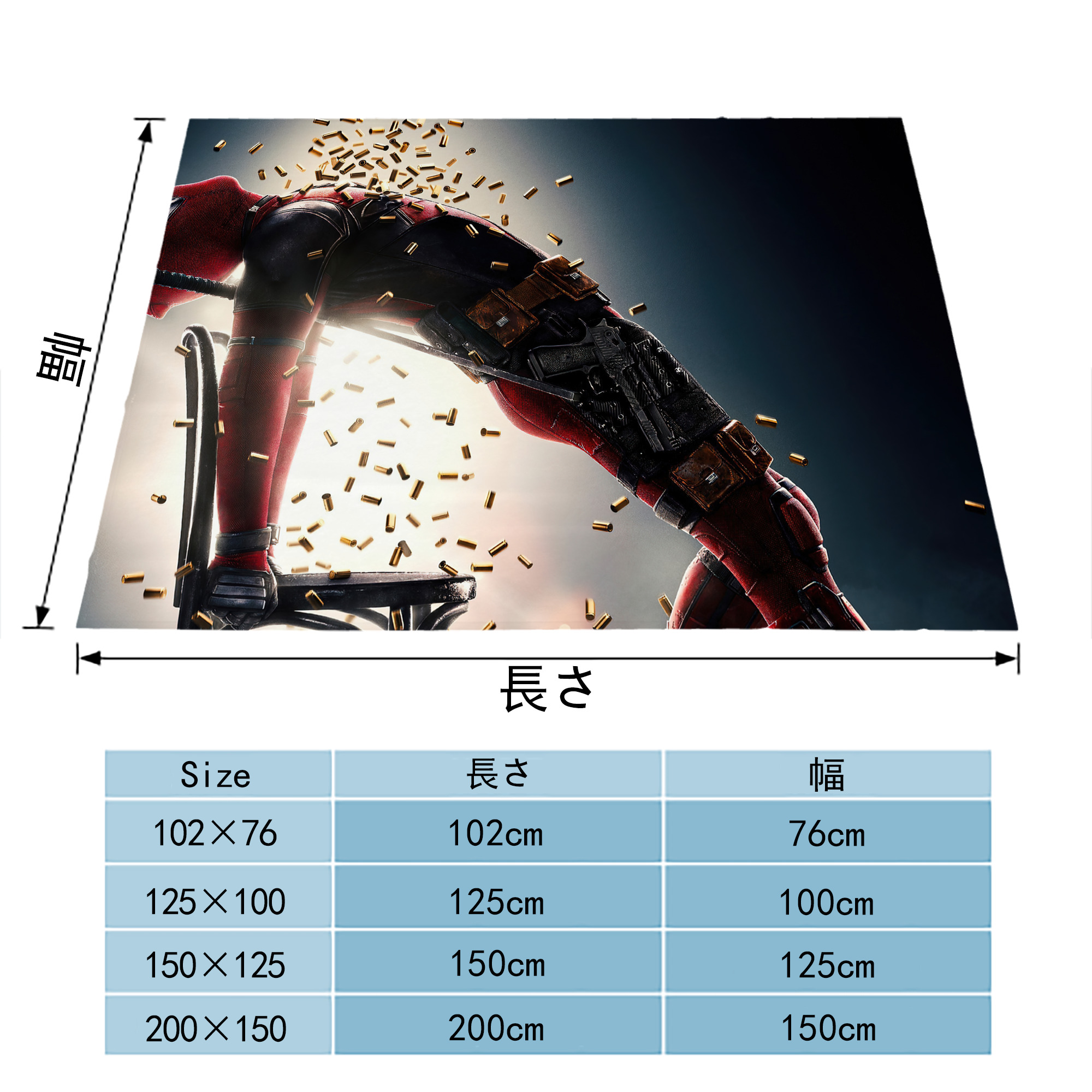 アベンジャーズ The Avengers フランネルブランケット・多サイズ対応（横型）