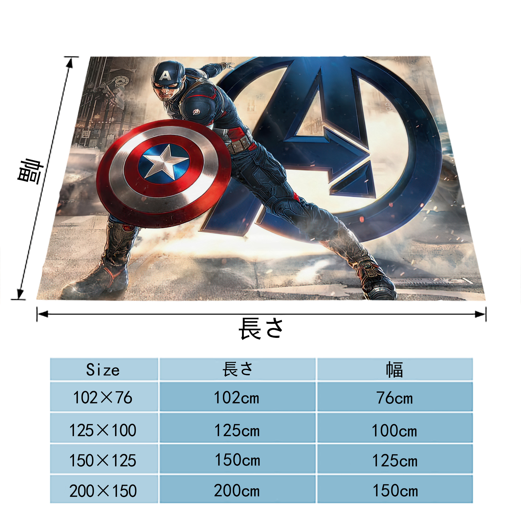 アベンジャーズ The Avengers フランネルブランケット・多サイズ対応（横型）