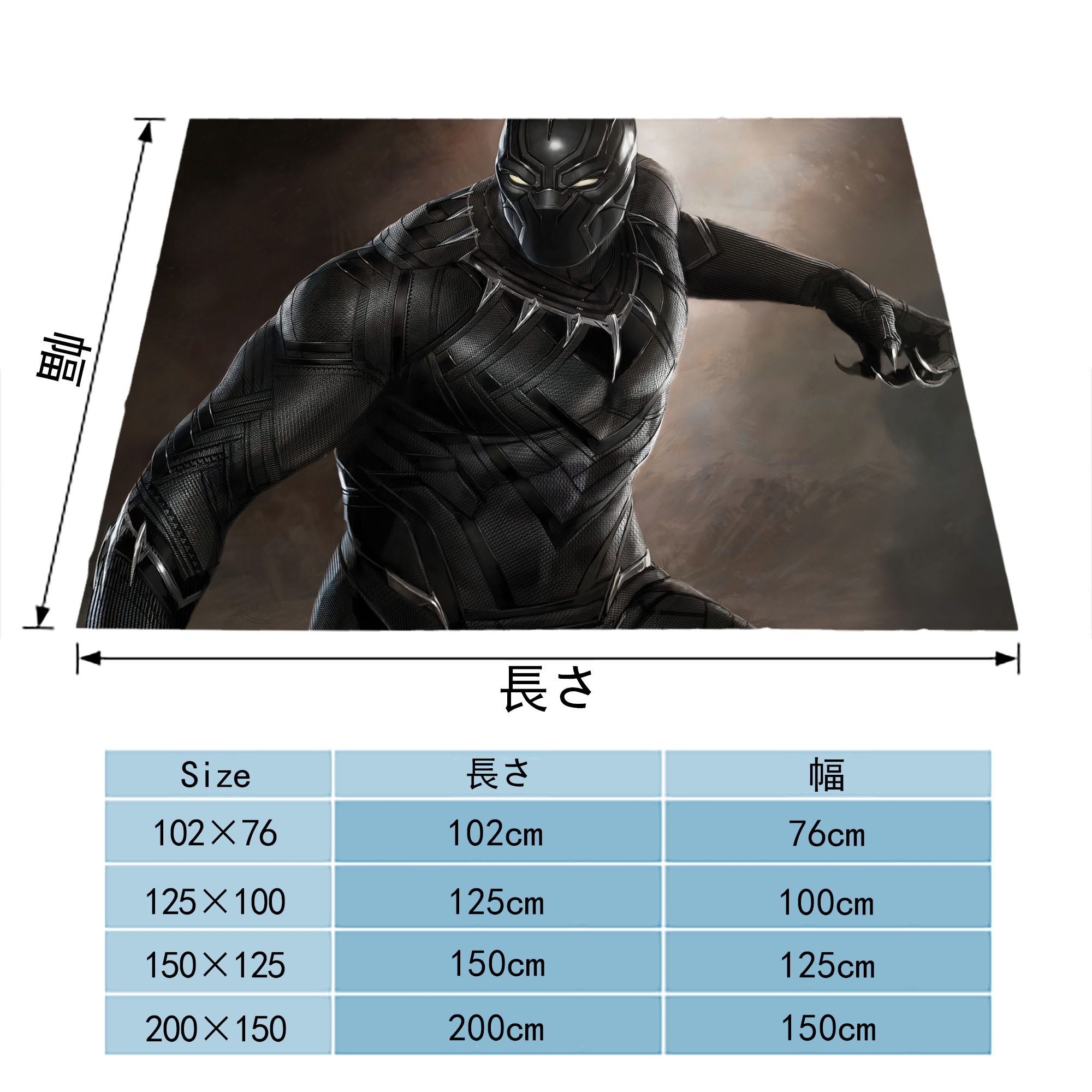 アベンジャーズ The Avengers フランネルブランケット・多サイズ対応（横型）