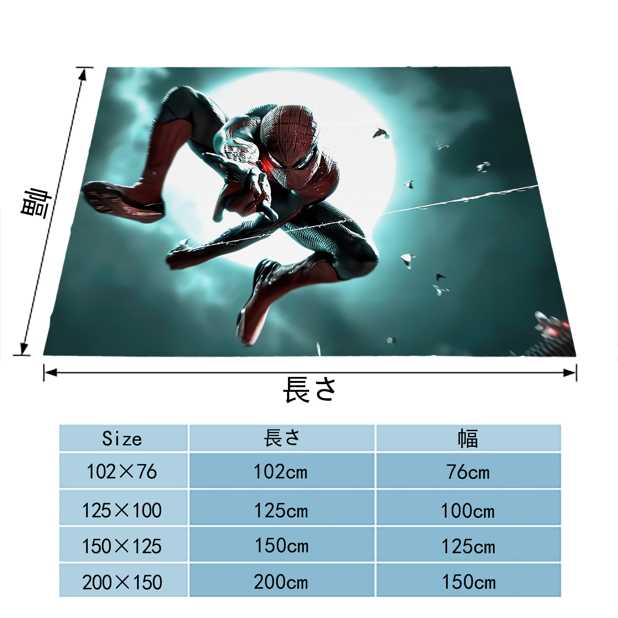 アベンジャーズ The Avengers フランネルブランケット・多サイズ対応（横型）