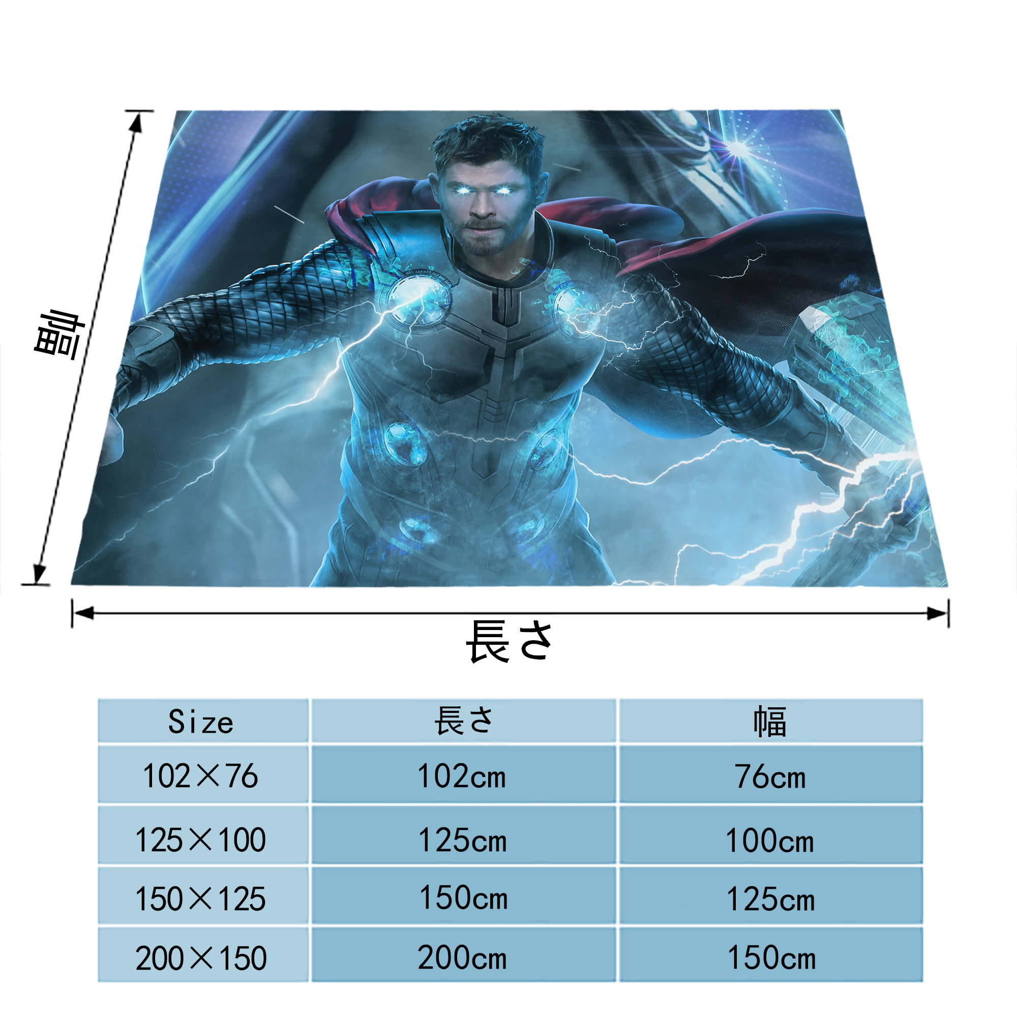 アベンジャーズ The Avengers フランネルブランケット・多サイズ対応（横型）