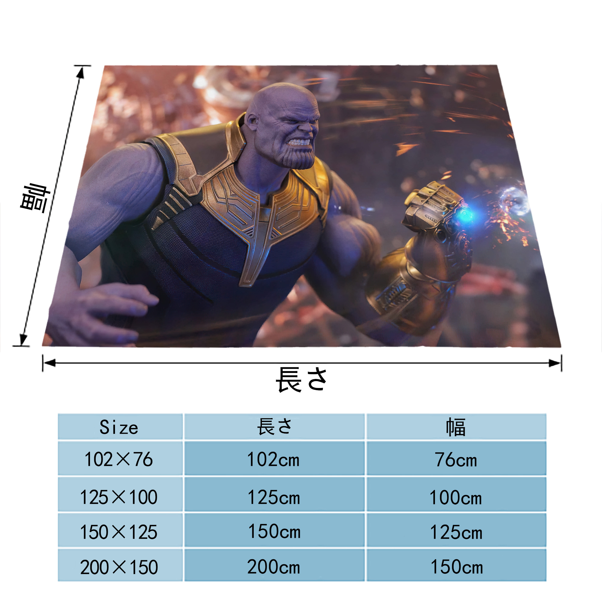 アベンジャーズ The Avengers フランネルブランケット・多サイズ対応（横型）