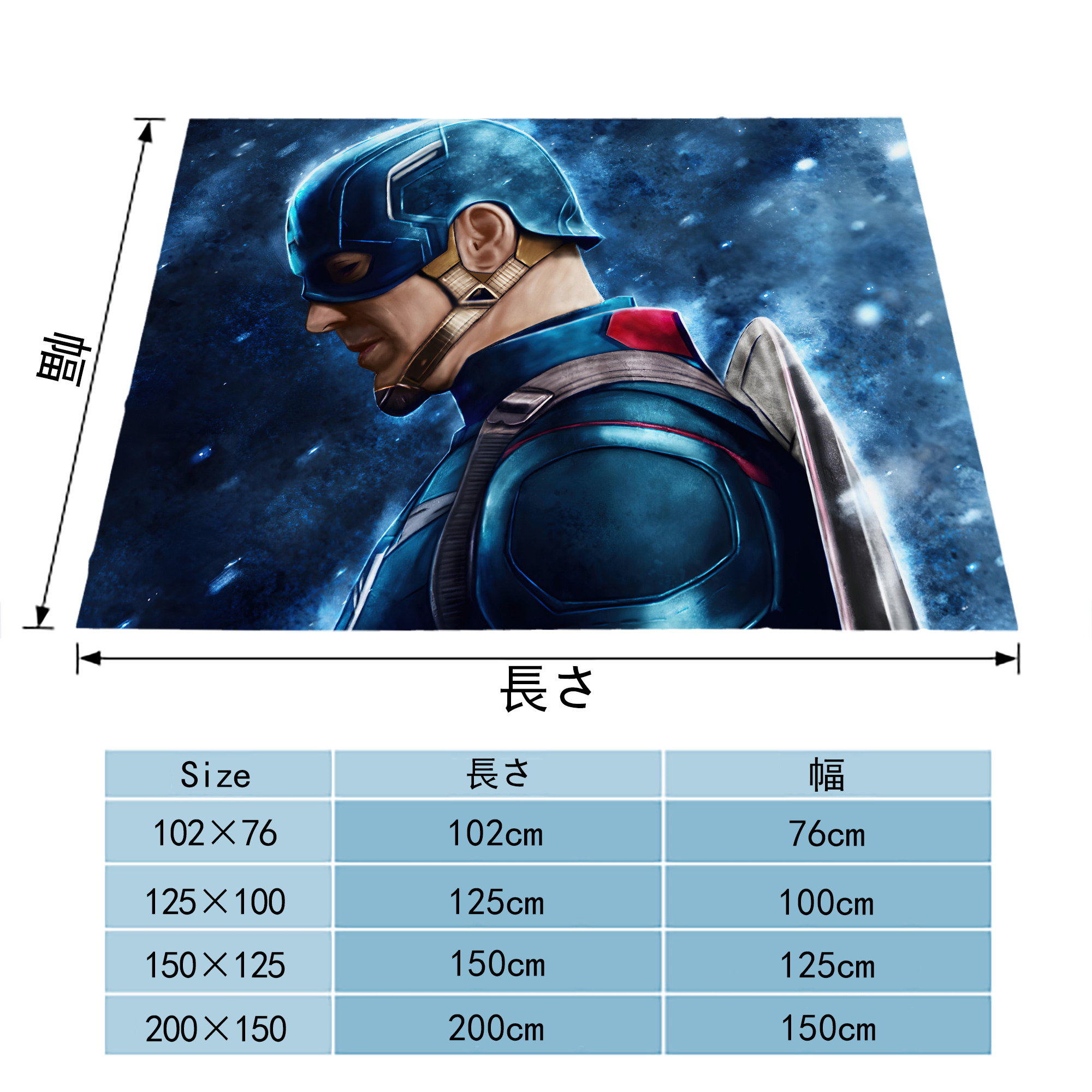 アベンジャーズ The Avengers フランネルブランケット・多サイズ対応（横型）