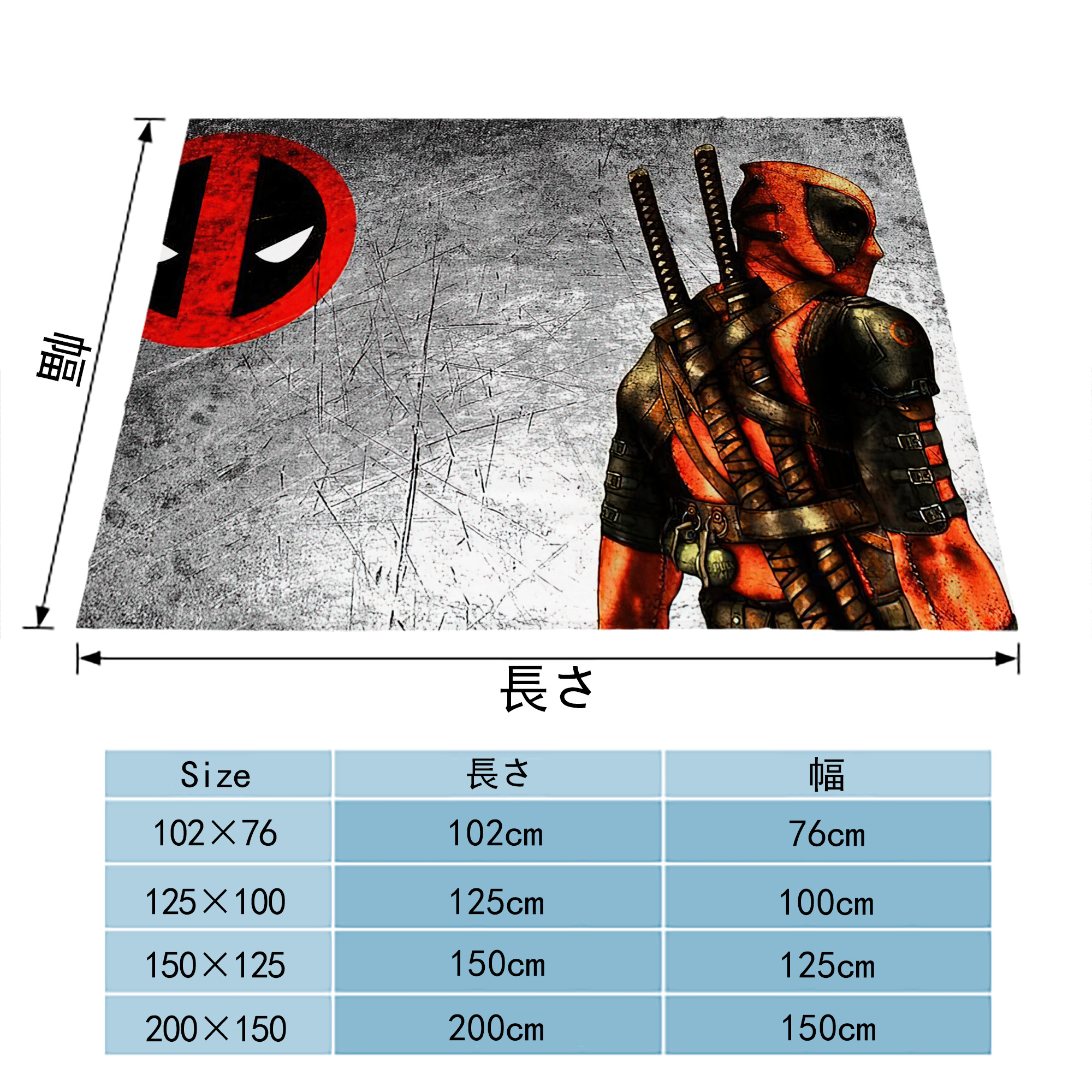 アベンジャーズ The Avengers フランネルブランケット・多サイズ対応（横型）