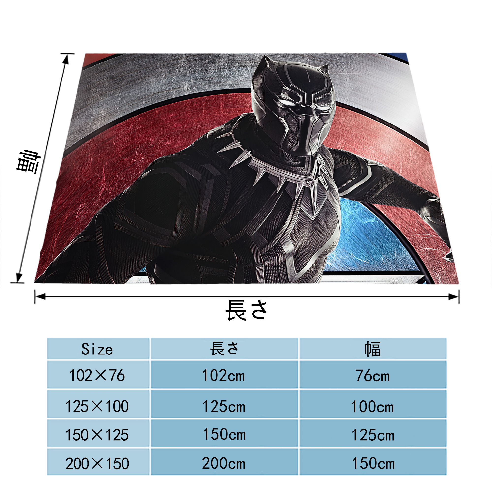 アベンジャーズ The Avengers フランネルブランケット・多サイズ対応（横型）