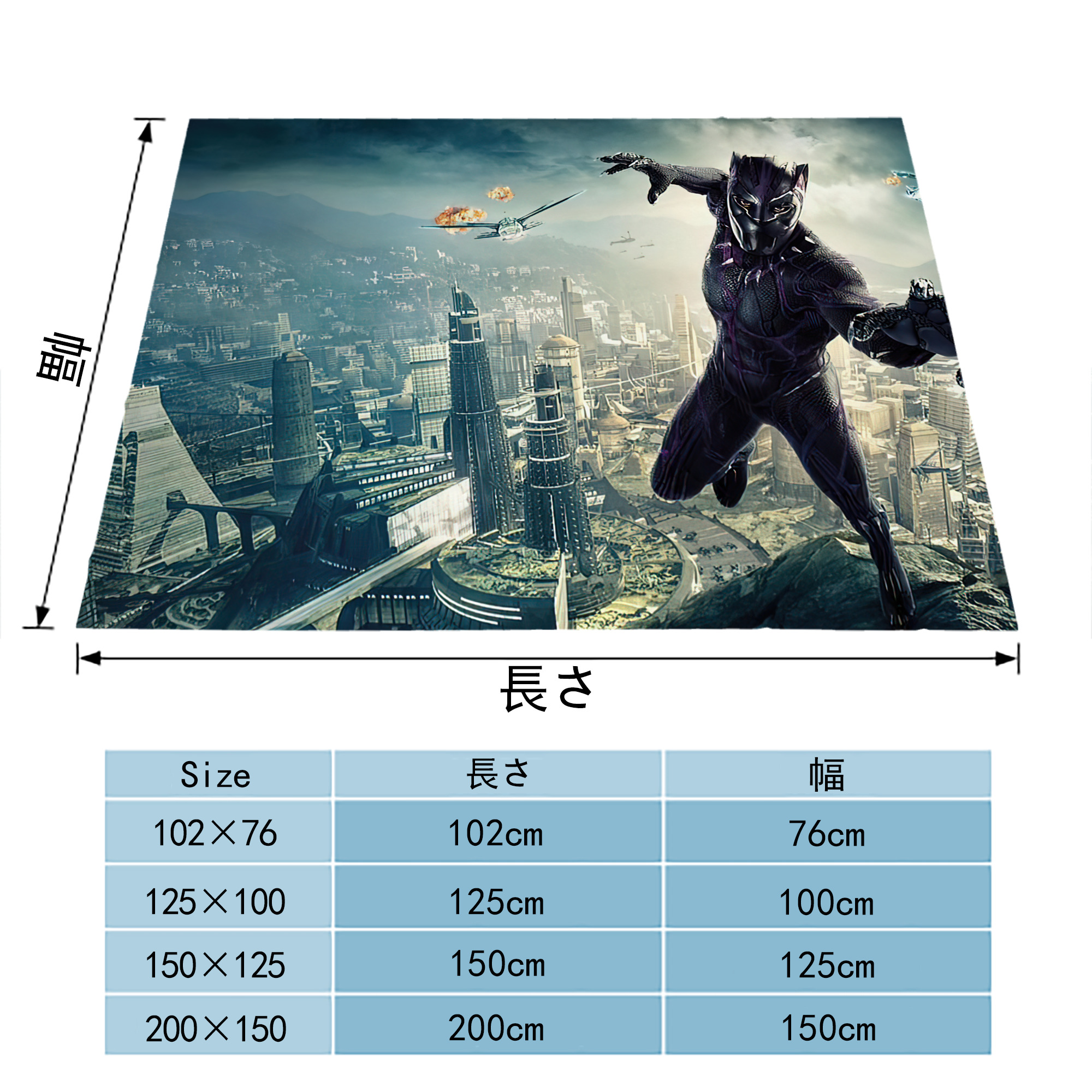 アベンジャーズ The Avengers フランネルブランケット・多サイズ対応（横型）