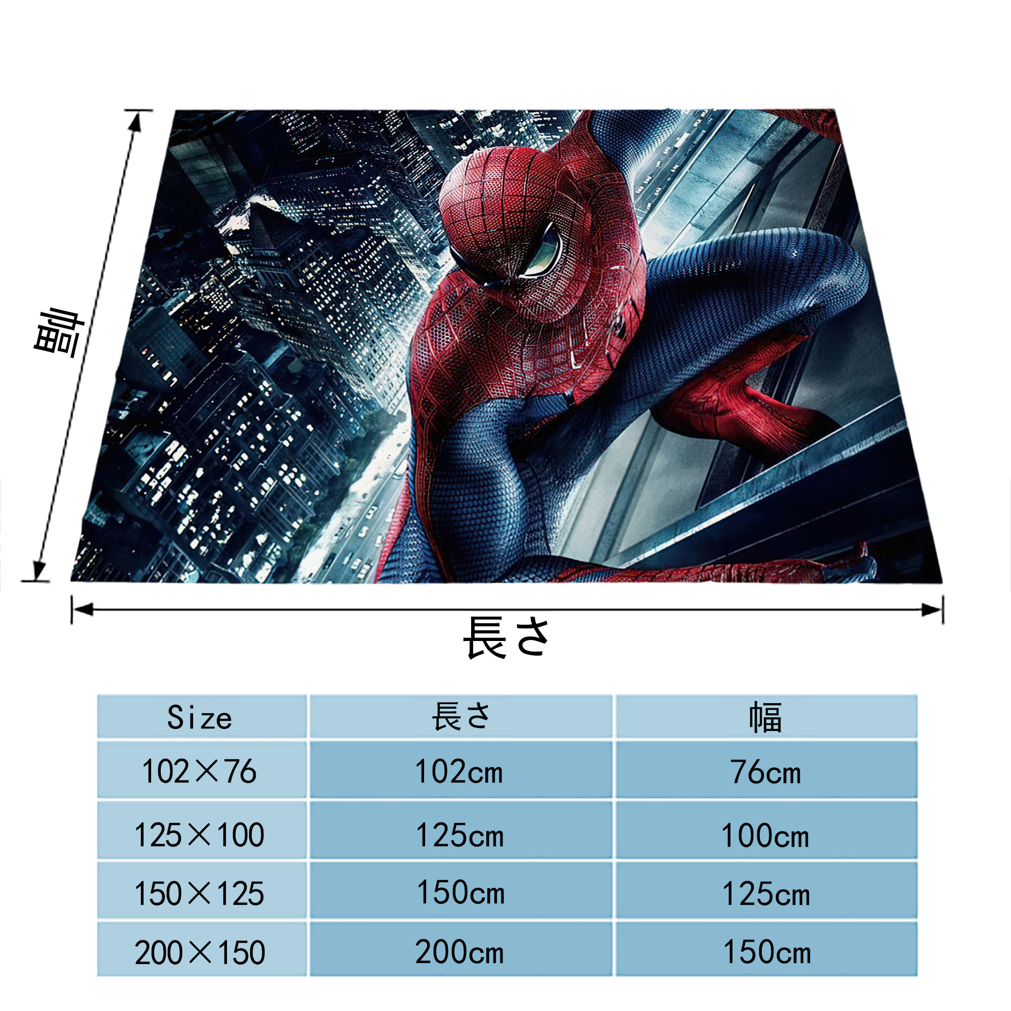 アベンジャーズ The Avengers フランネルブランケット・多サイズ対応（横型）