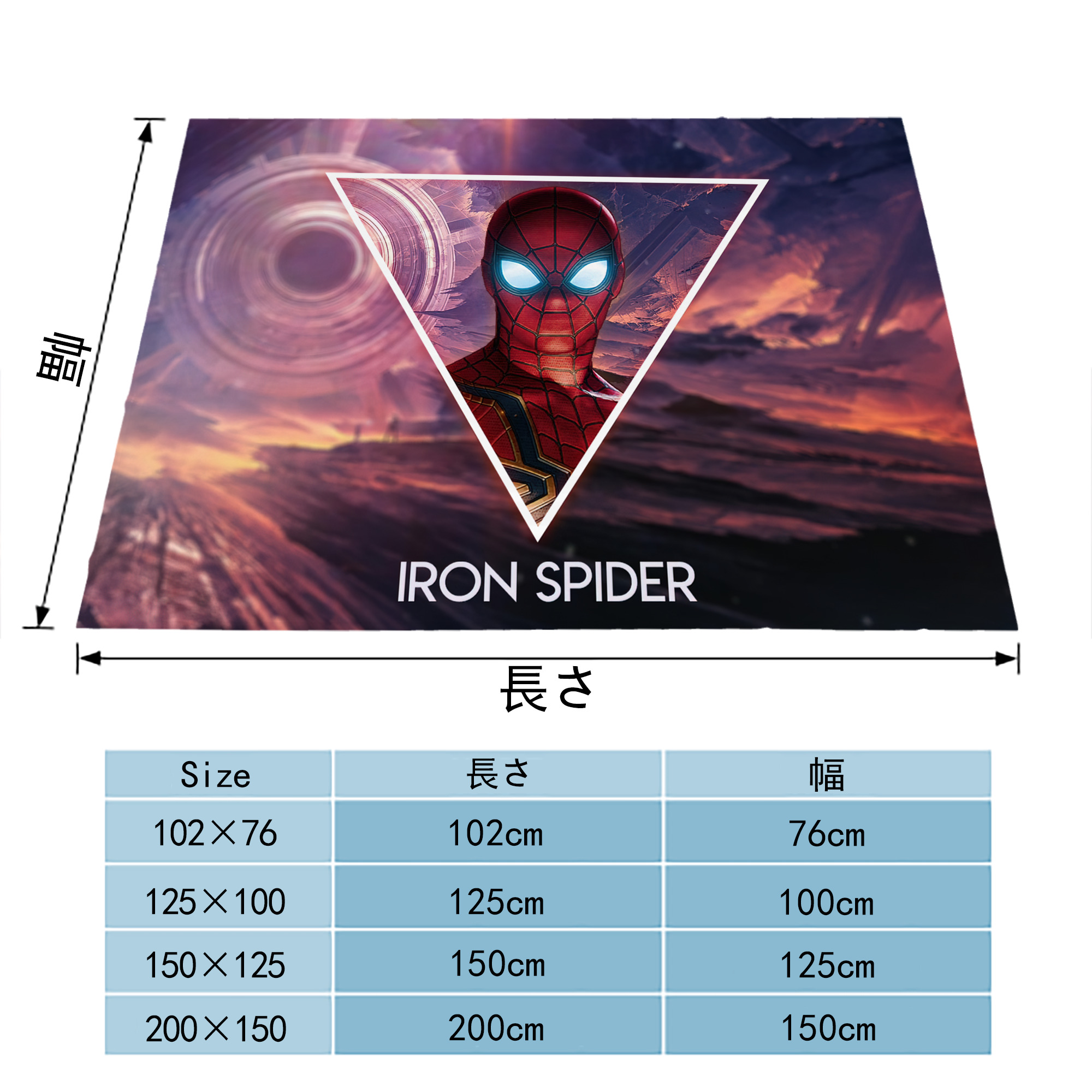 アベンジャーズ The Avengers フランネルブランケット・多サイズ対応（横型）