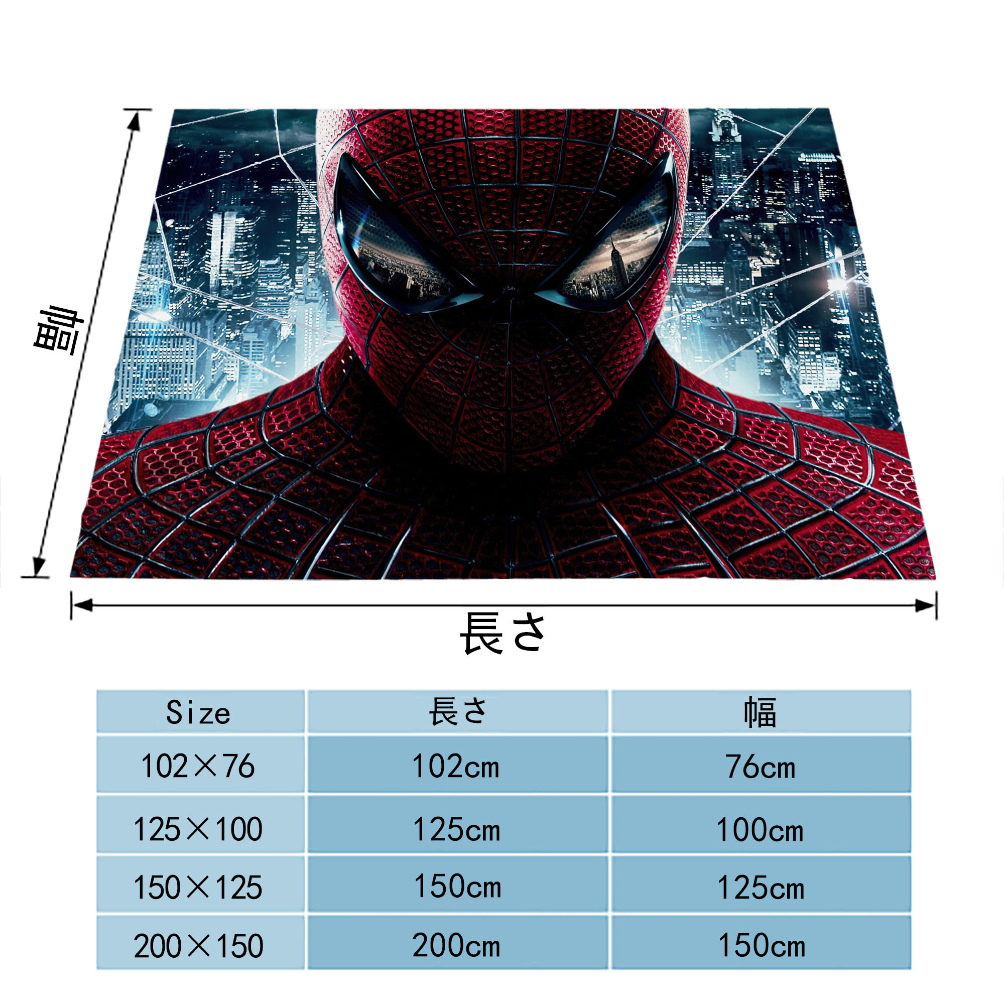 アベンジャーズ The Avengers フランネルブランケット・多サイズ対応（横型）