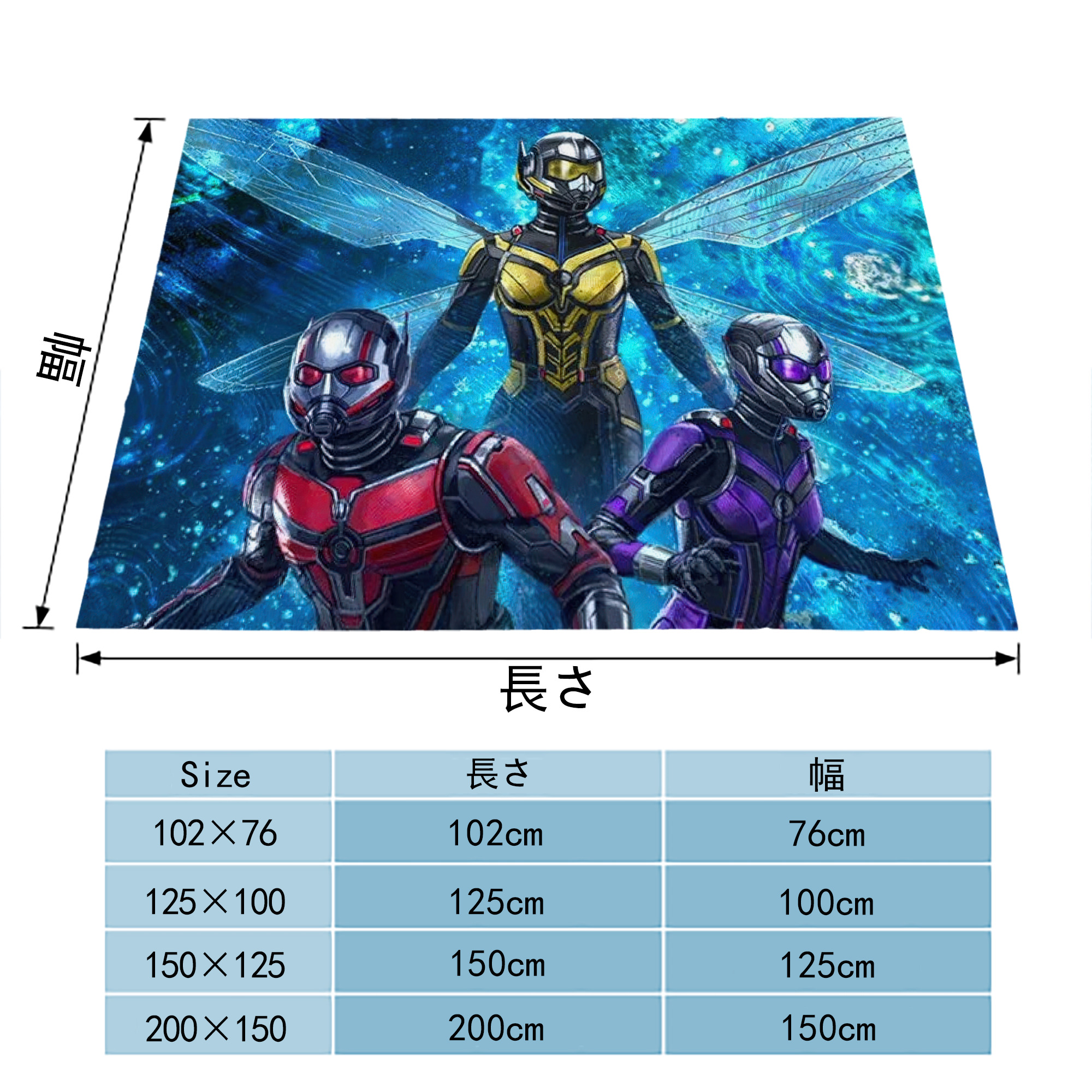 アベンジャーズ The Avengers フランネルブランケット・多サイズ対応（横型）