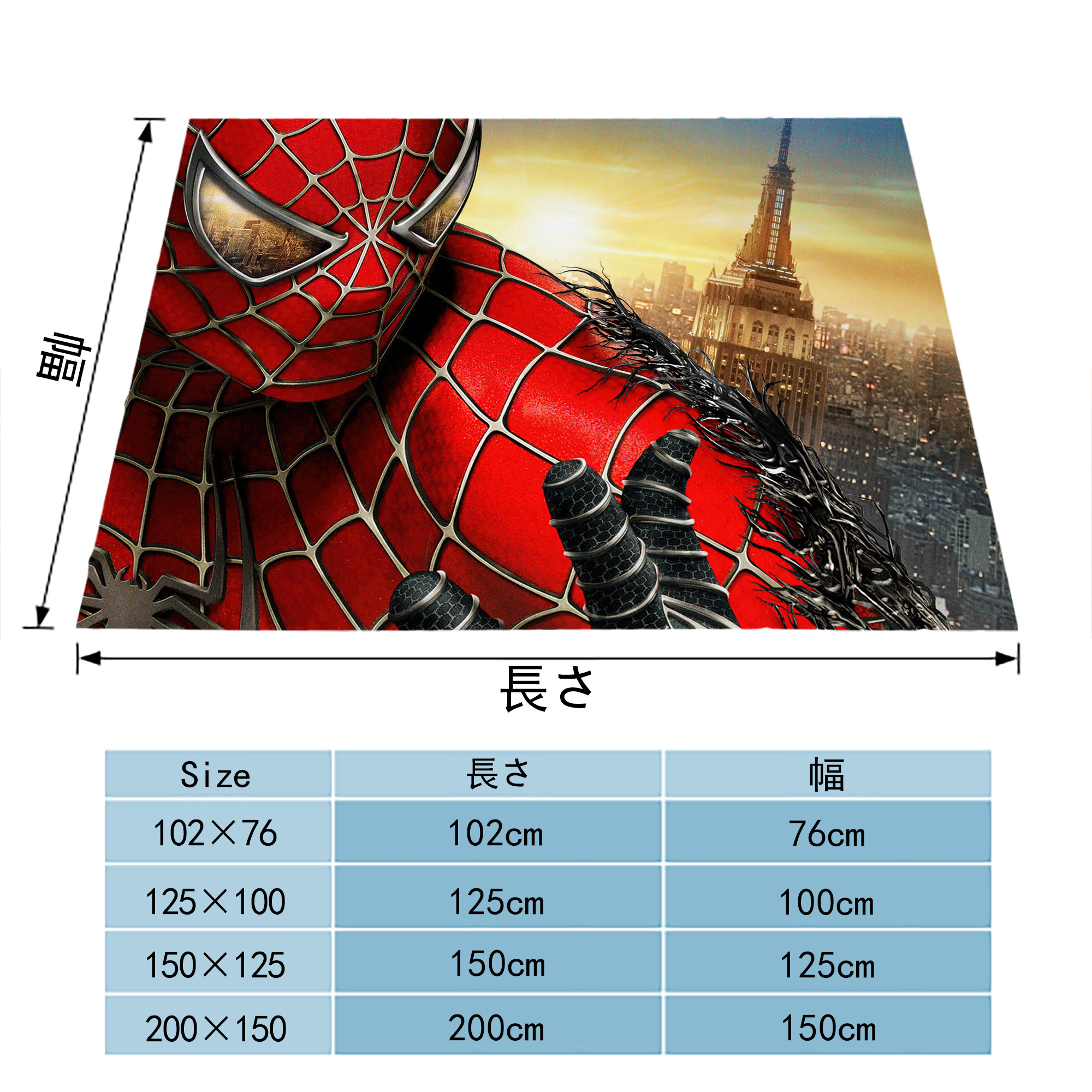 アベンジャーズ The Avengers フランネルブランケット・多サイズ対応（横型）