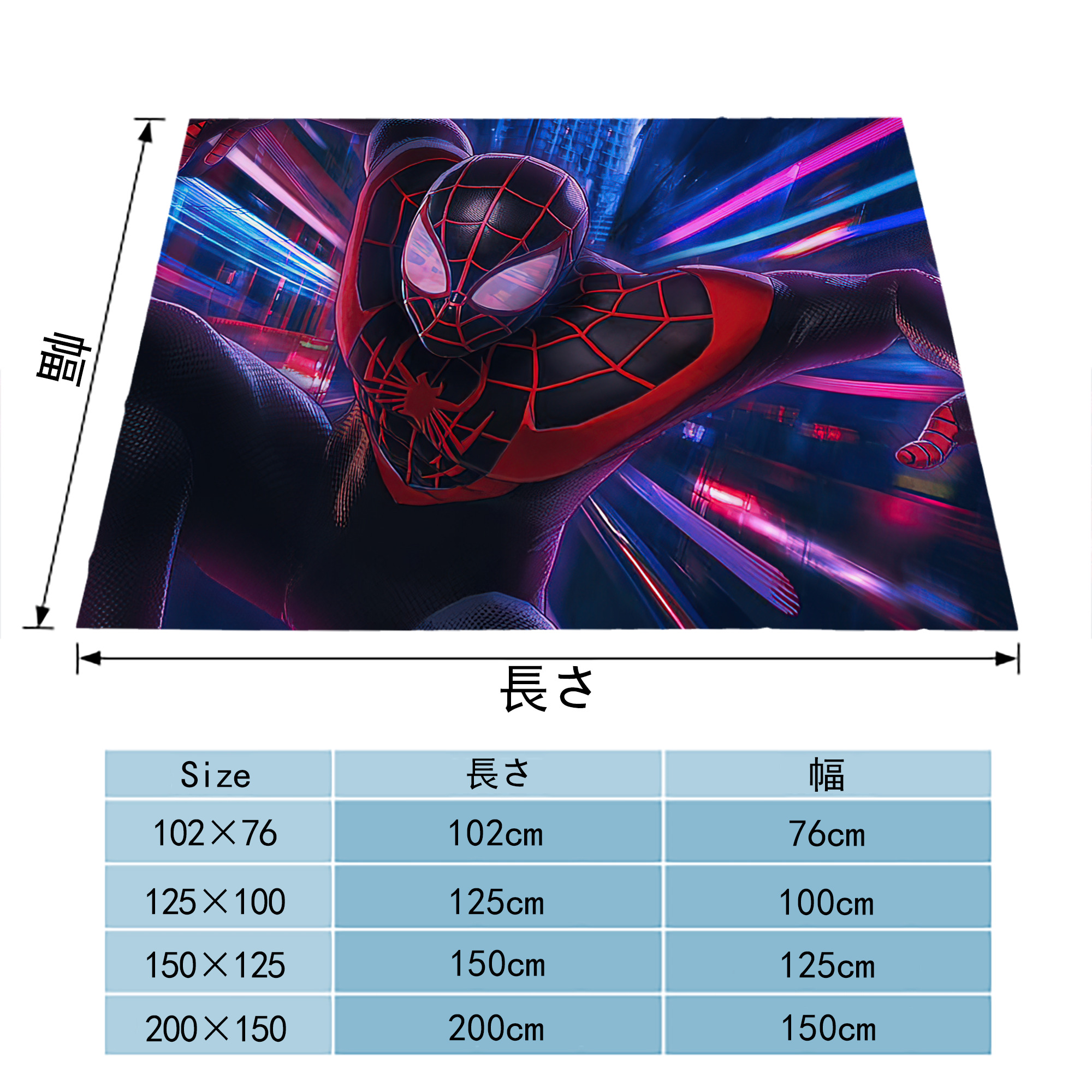 アベンジャーズ The Avengers フランネルブランケット・多サイズ対応（横型）