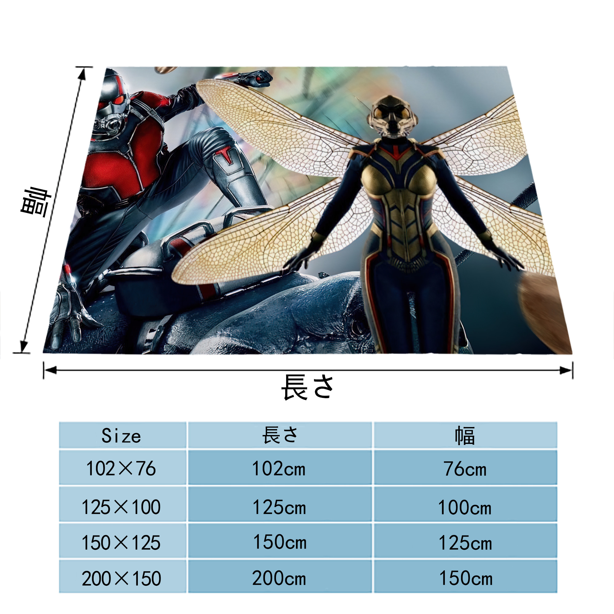 アベンジャーズ The Avengers フランネルブランケット・多サイズ対応（横型）