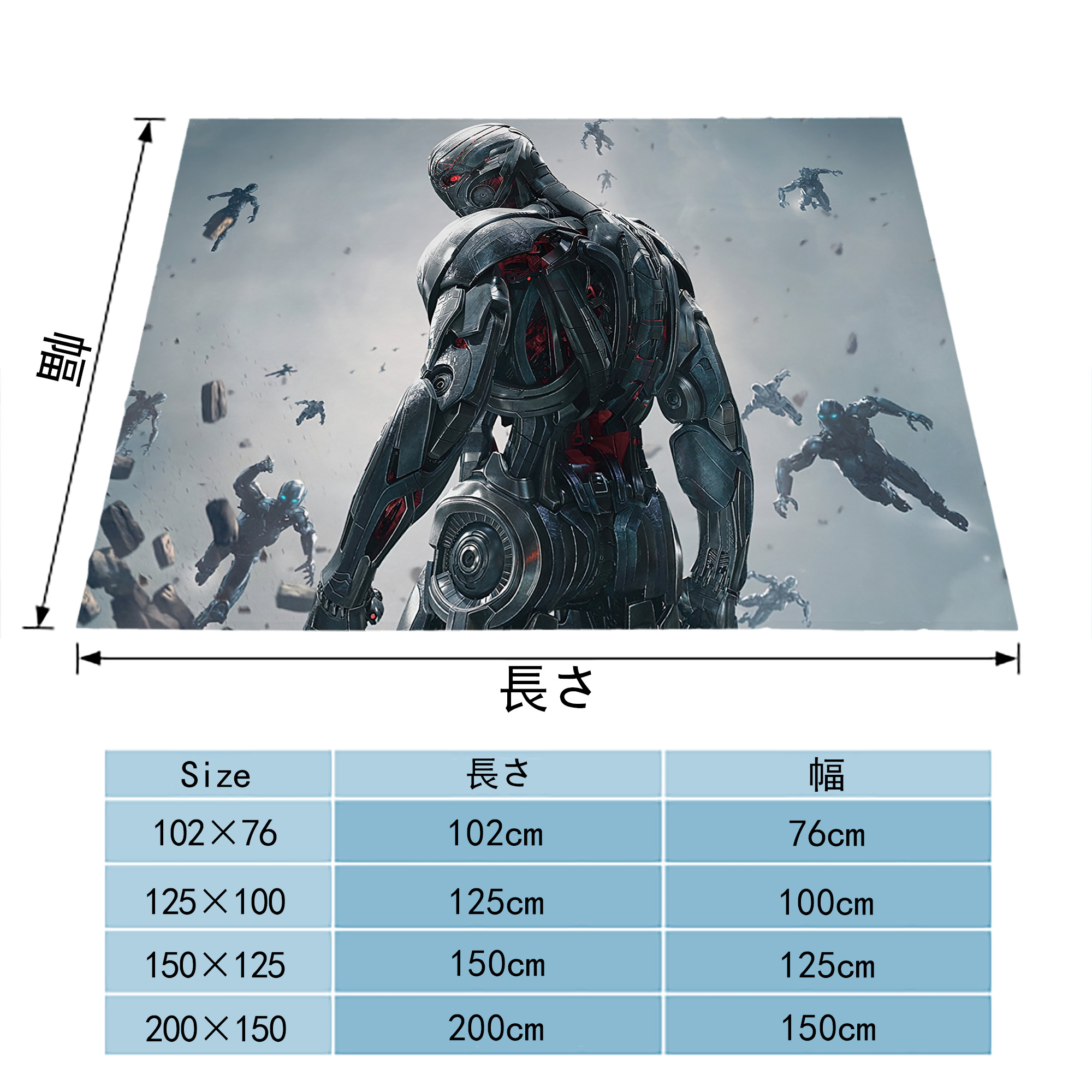 アベンジャーズ The Avengers フランネルブランケット・多サイズ対応（横型）