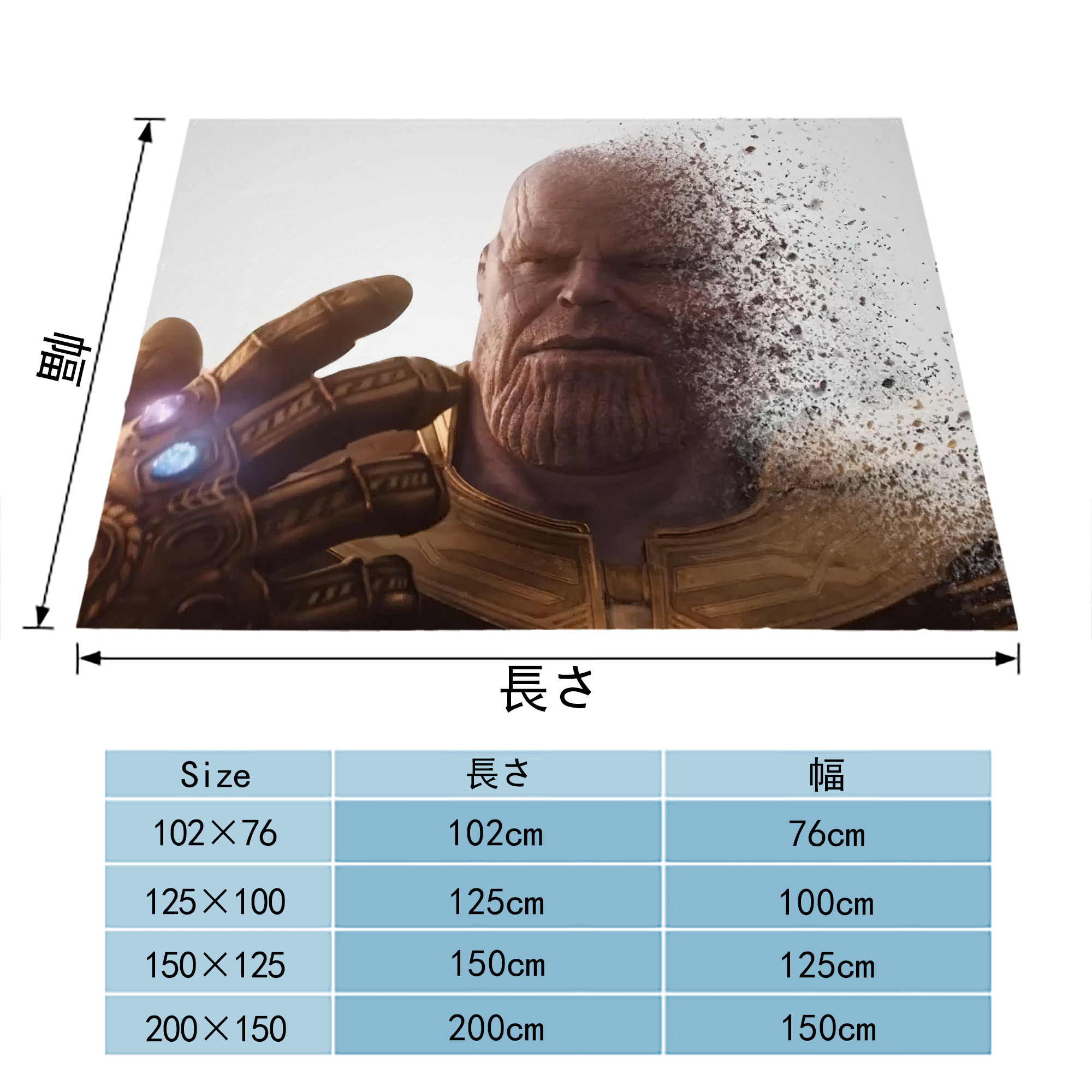 アベンジャーズ The Avengers フランネルブランケット・多サイズ対応（横型）