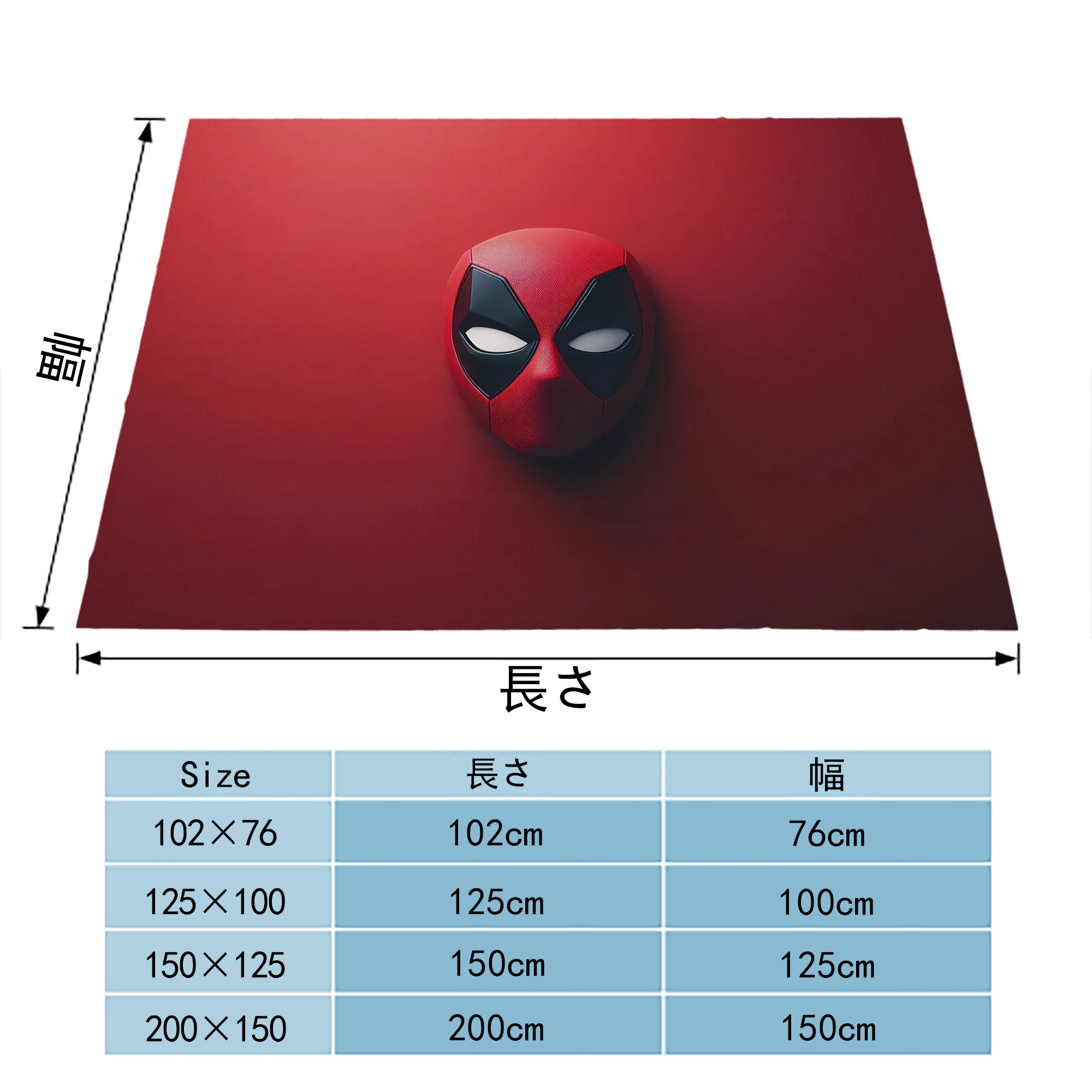 アベンジャーズ The Avengers フランネルブランケット・多サイズ対応（横型）