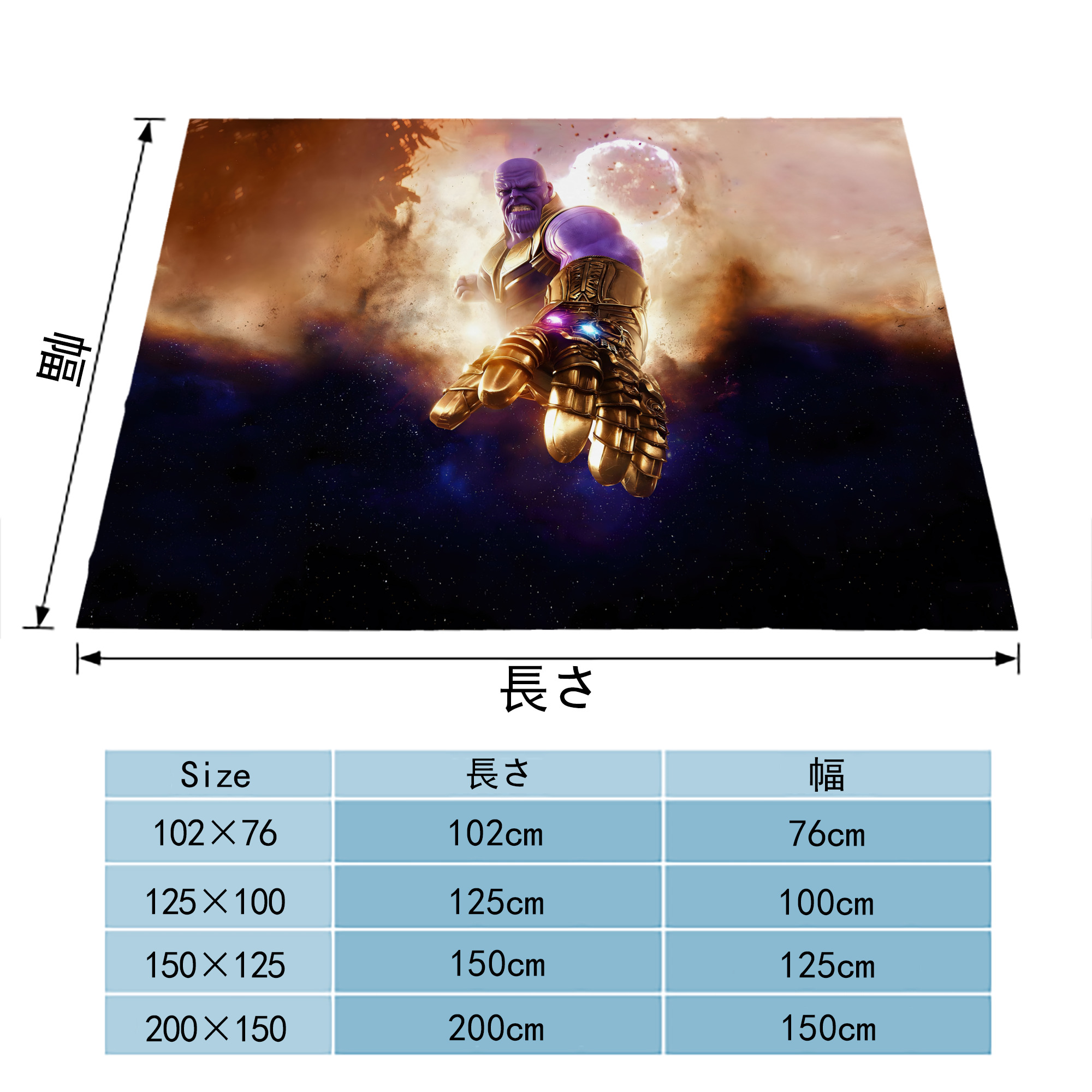 アベンジャーズ The Avengers フランネルブランケット・多サイズ対応（横型）