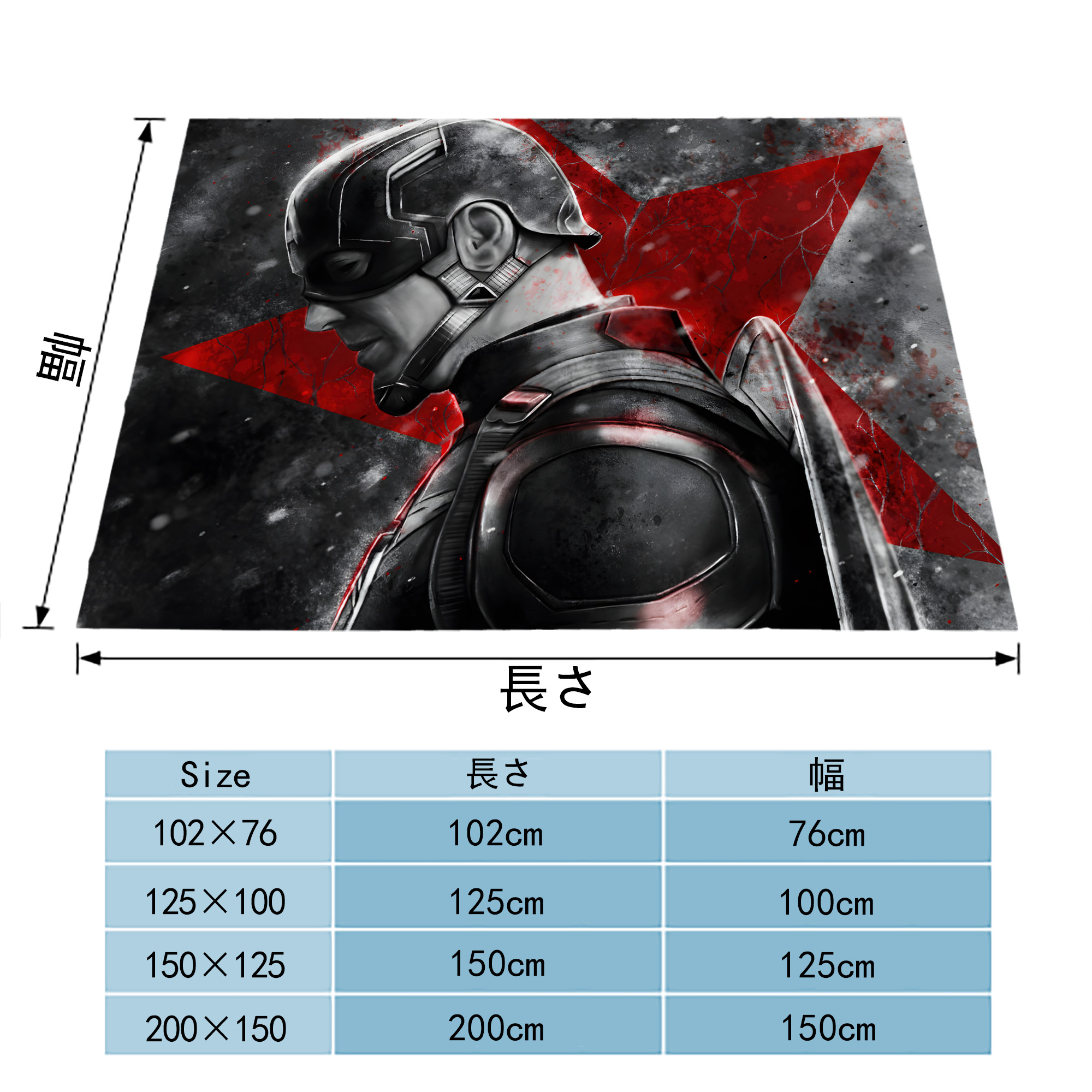 アベンジャーズ The Avengers フランネルブランケット・多サイズ対応（横型）