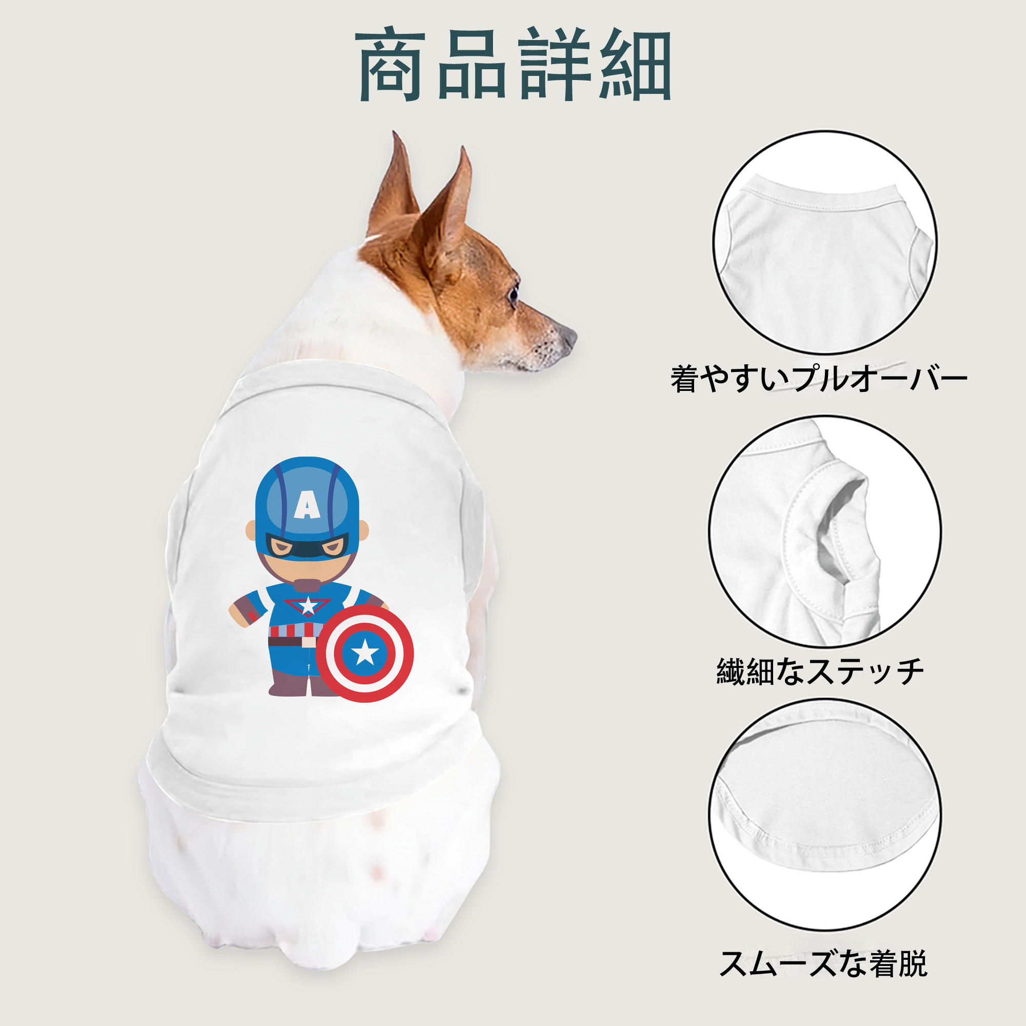 一般的なイメージ