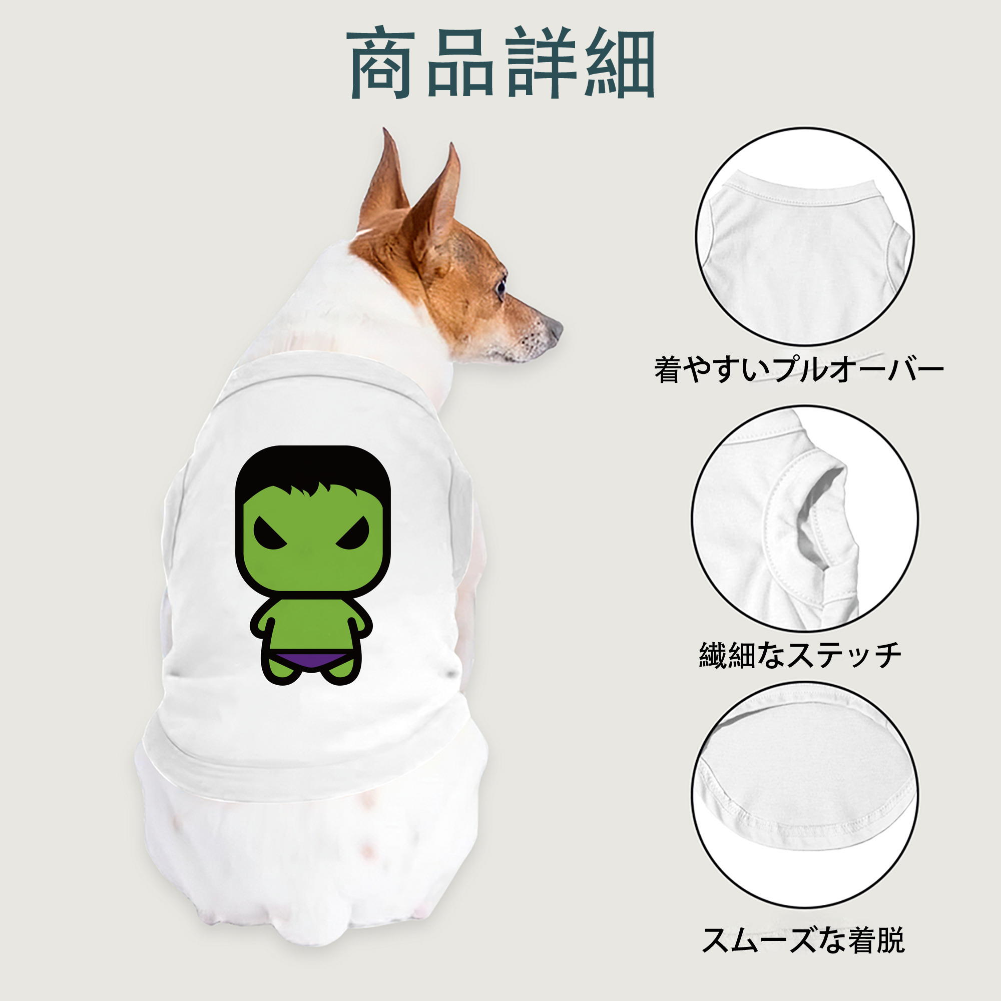一般的なイメージ