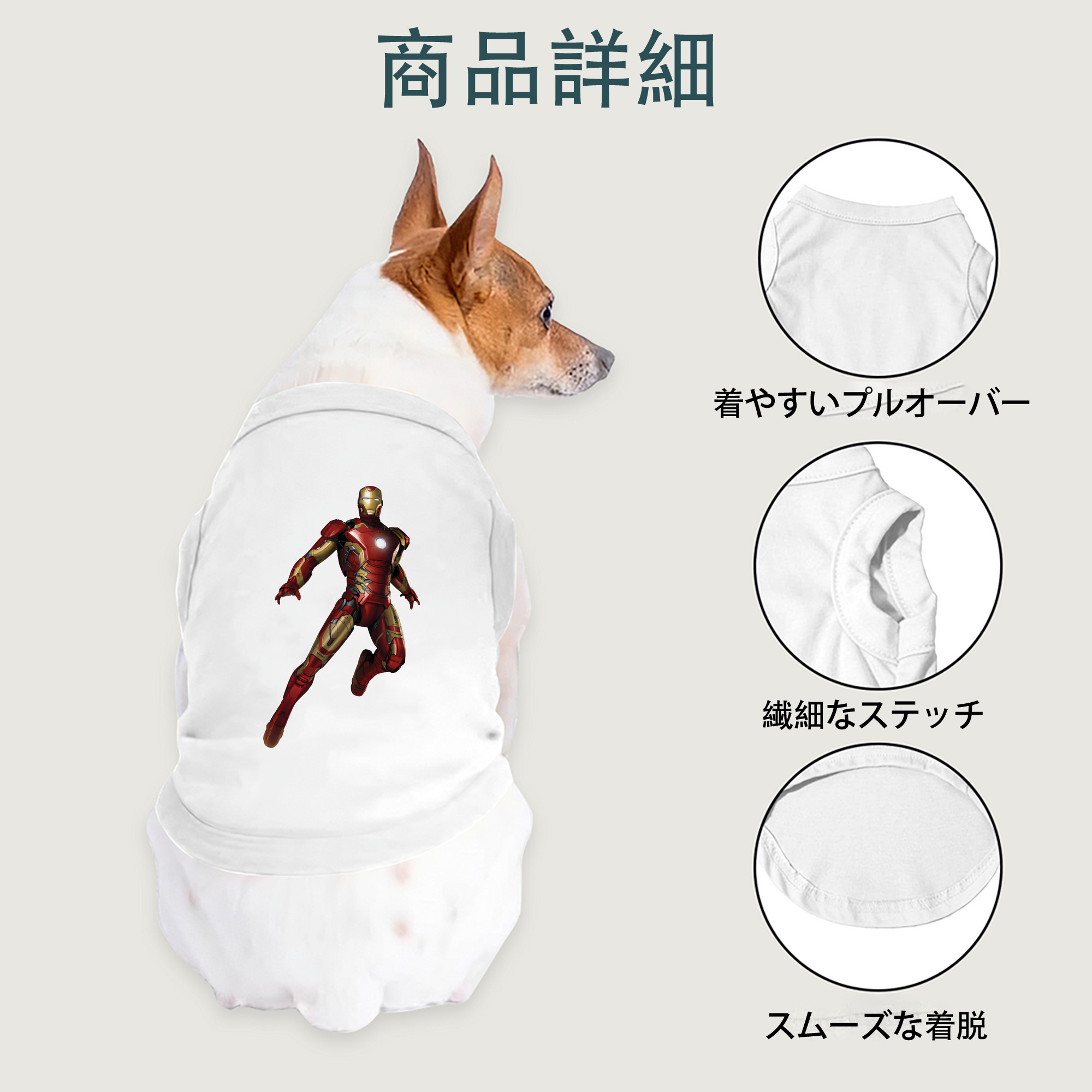一般的なイメージ