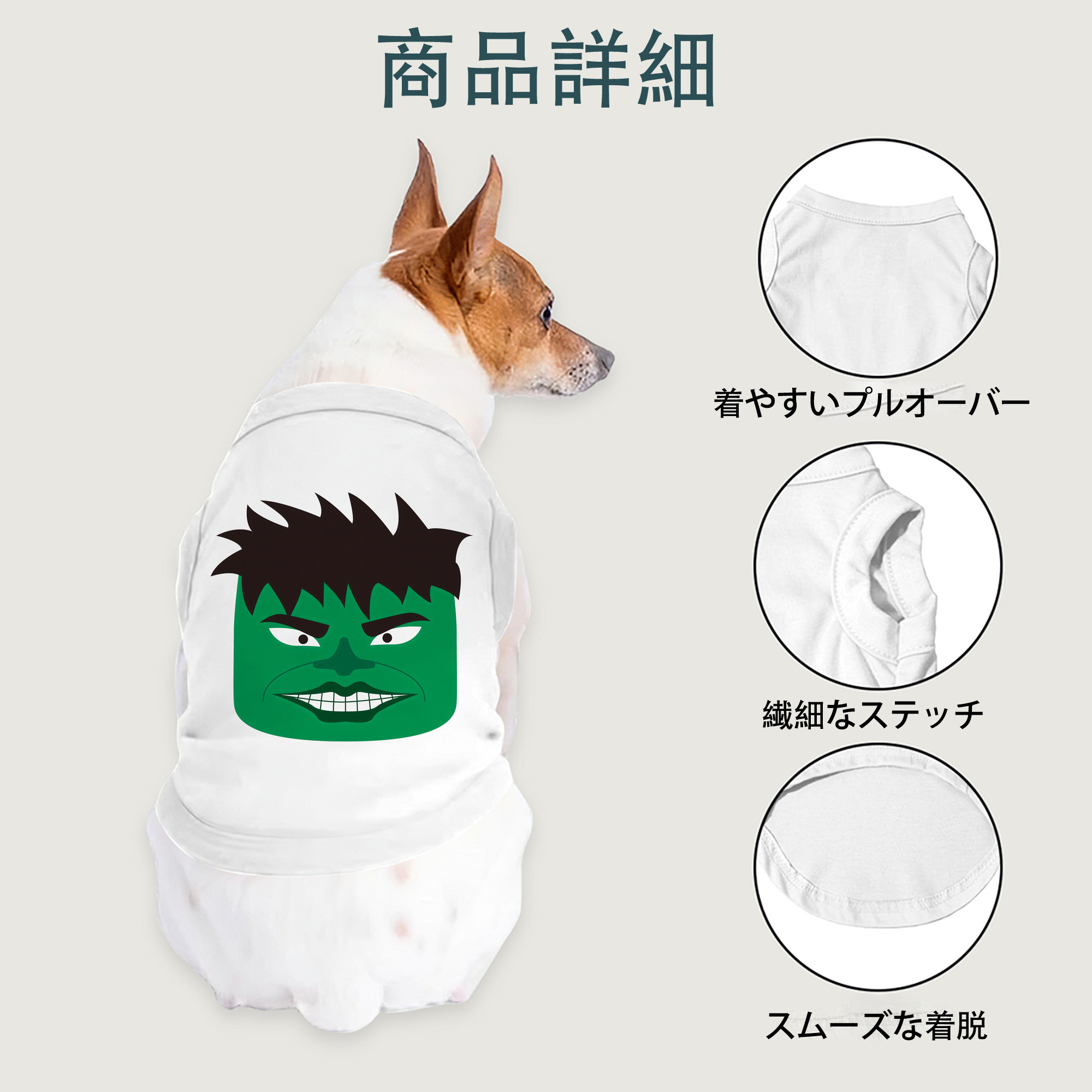 一般的なイメージ