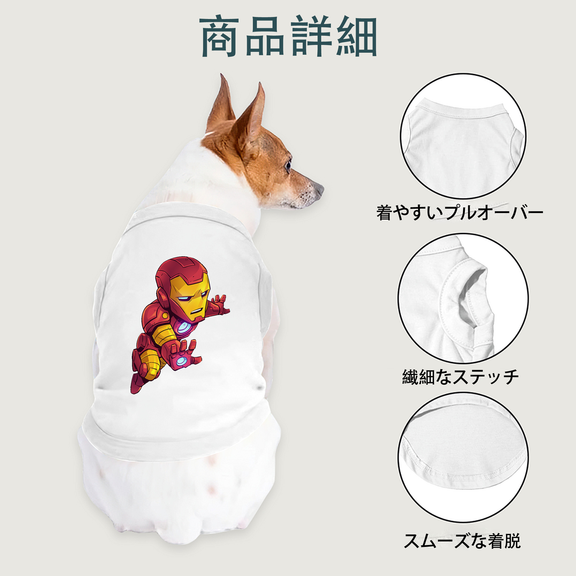一般的なイメージ