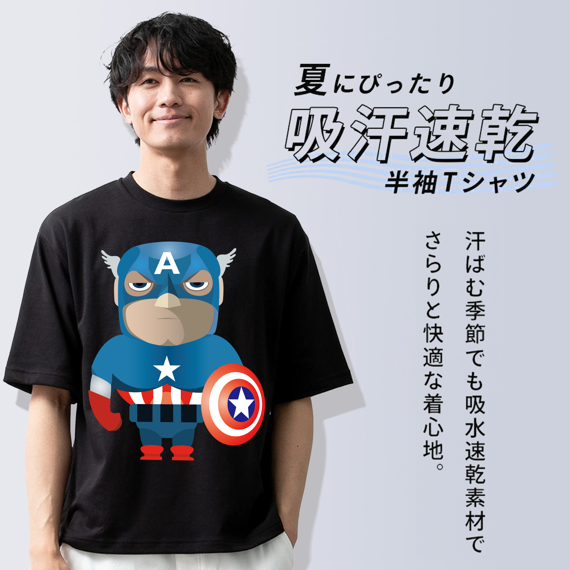 アベンジャーズ The Avengers 綿100％半袖Tシャツ（フロントプリント）