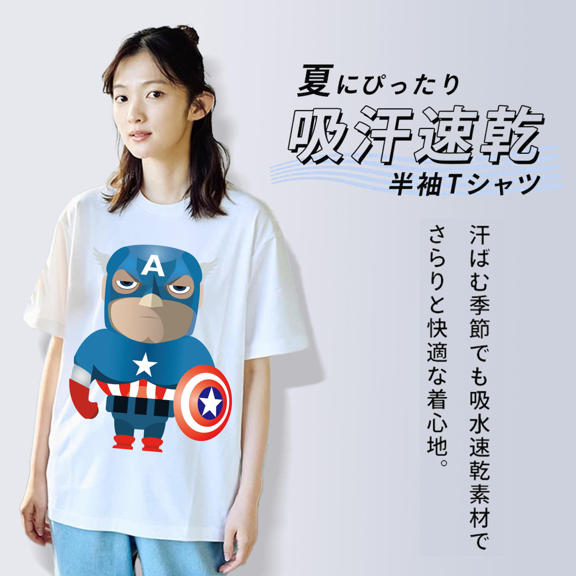 アベンジャーズ The Avengers 綿100％半袖Tシャツ（フロントプリント）