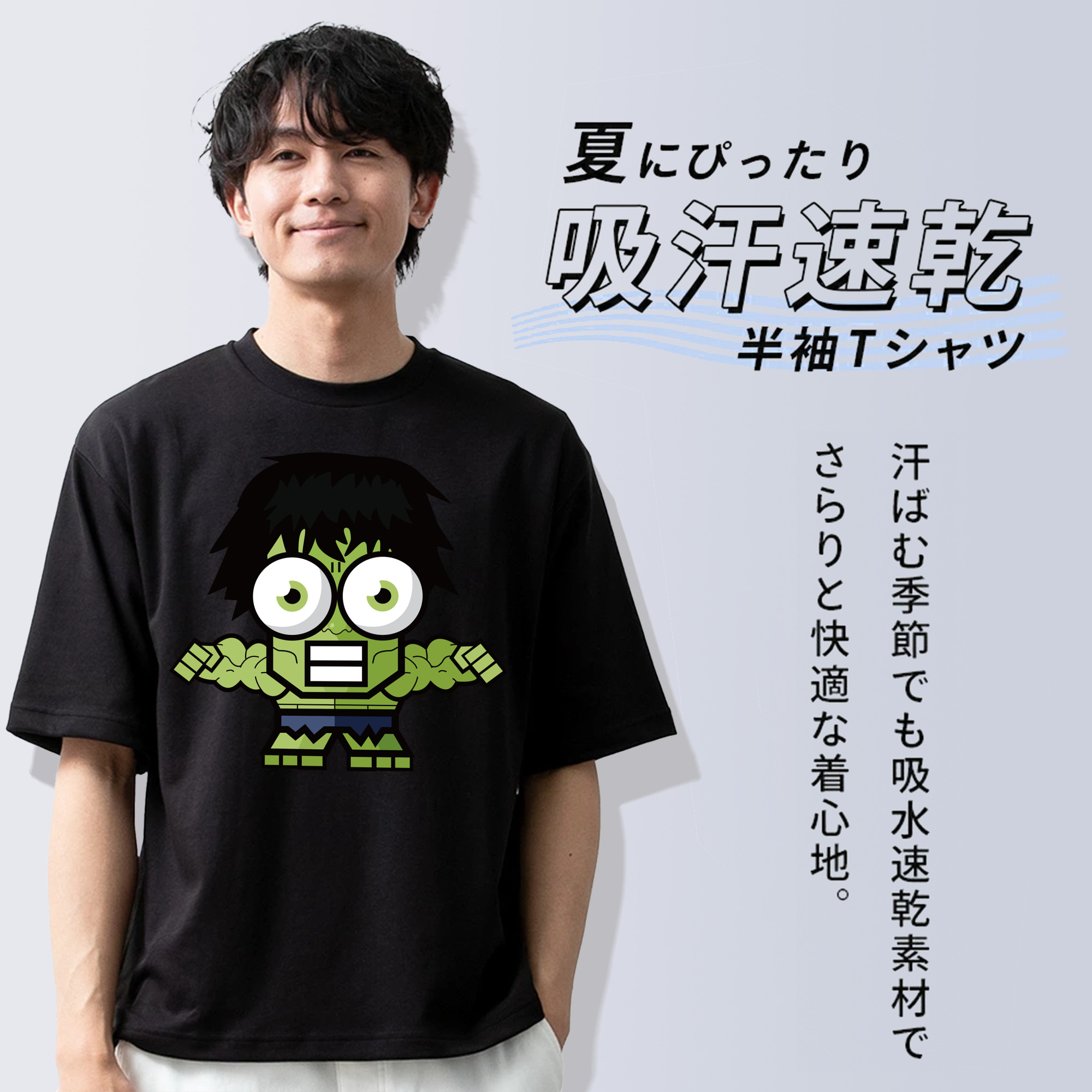 アベンジャーズ The Avengers 綿100％半袖Tシャツ（フロントプリント）
