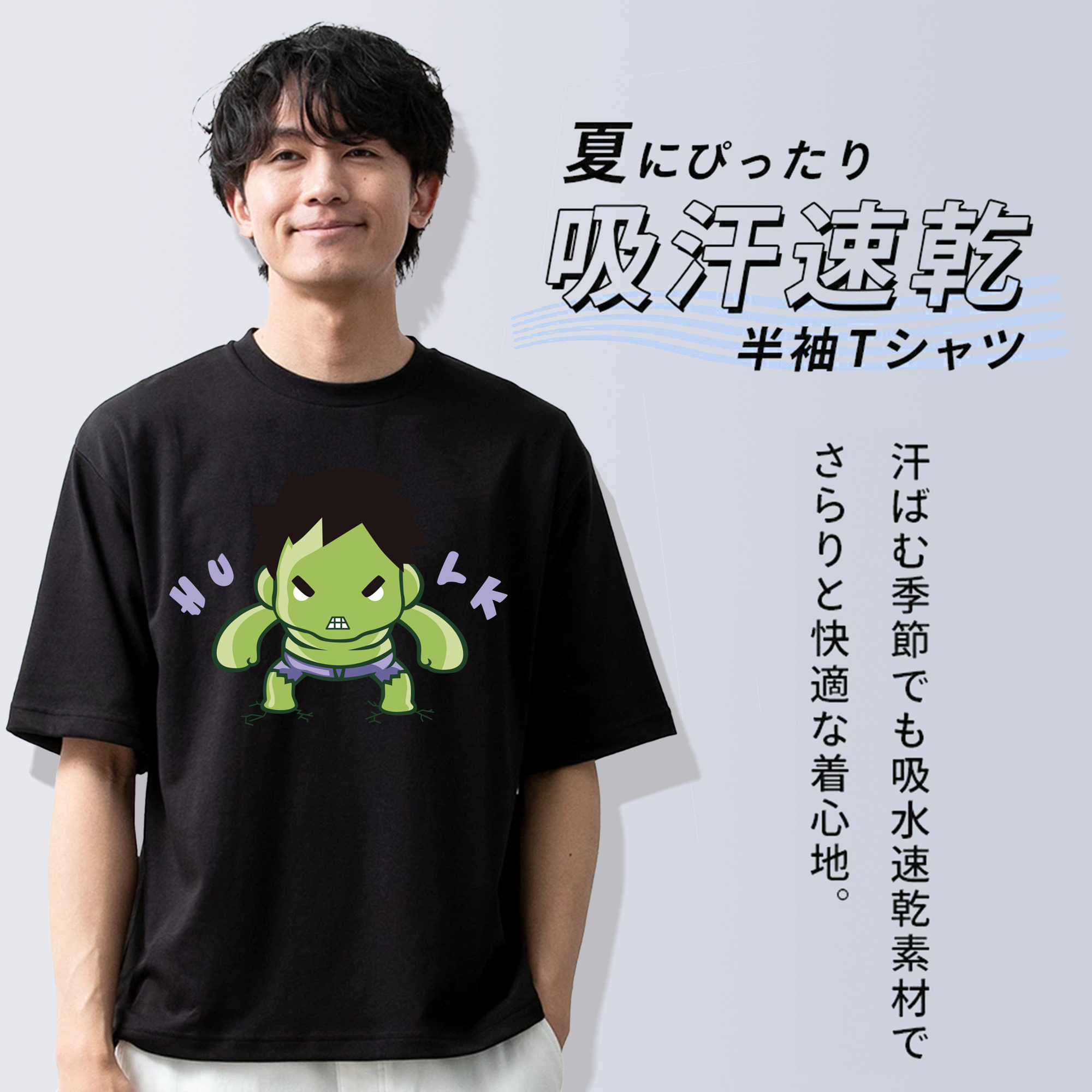 アベンジャーズ The Avengers 綿100％半袖Tシャツ（フロントプリント）