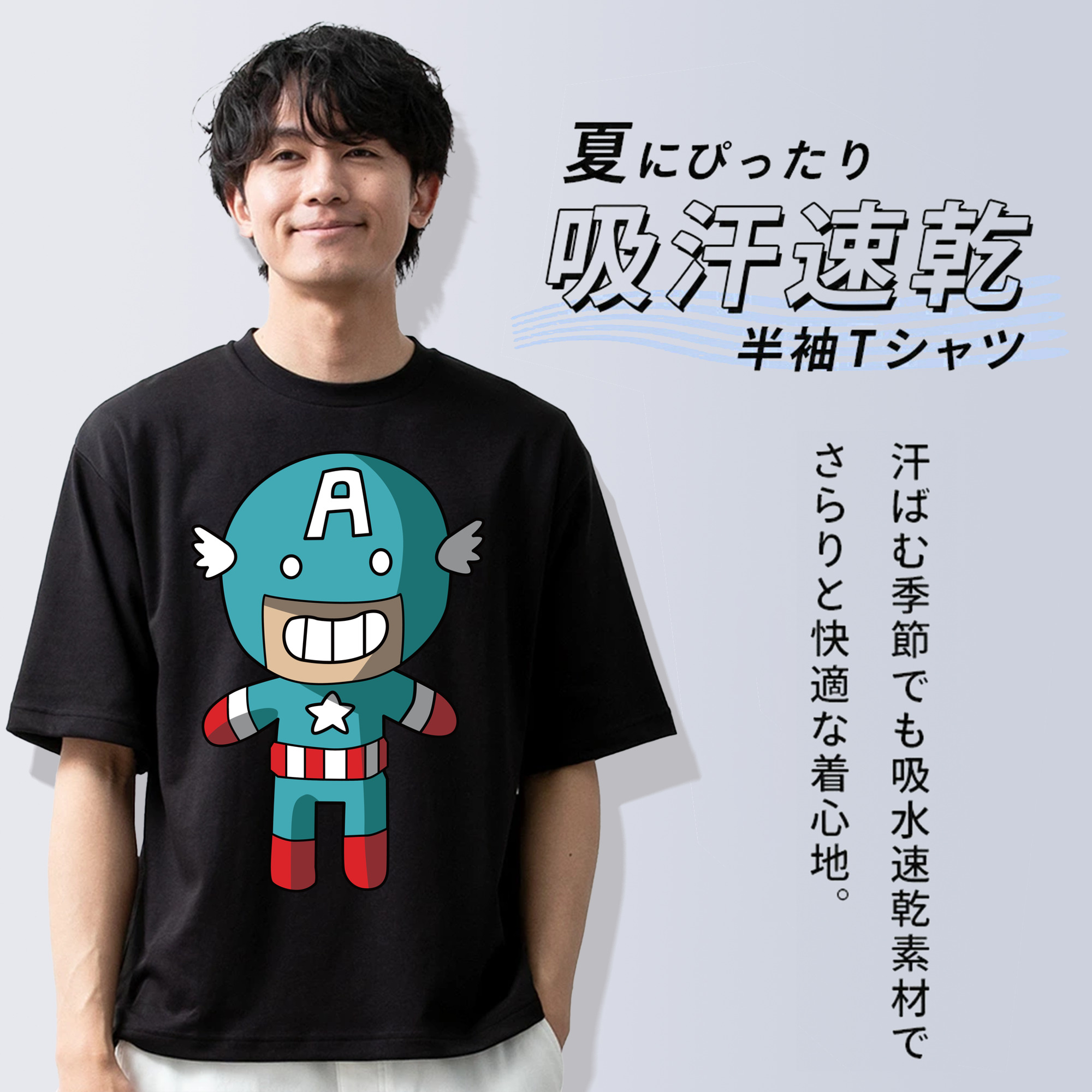 アベンジャーズ The Avengers 綿100％半袖Tシャツ（フロントプリント）