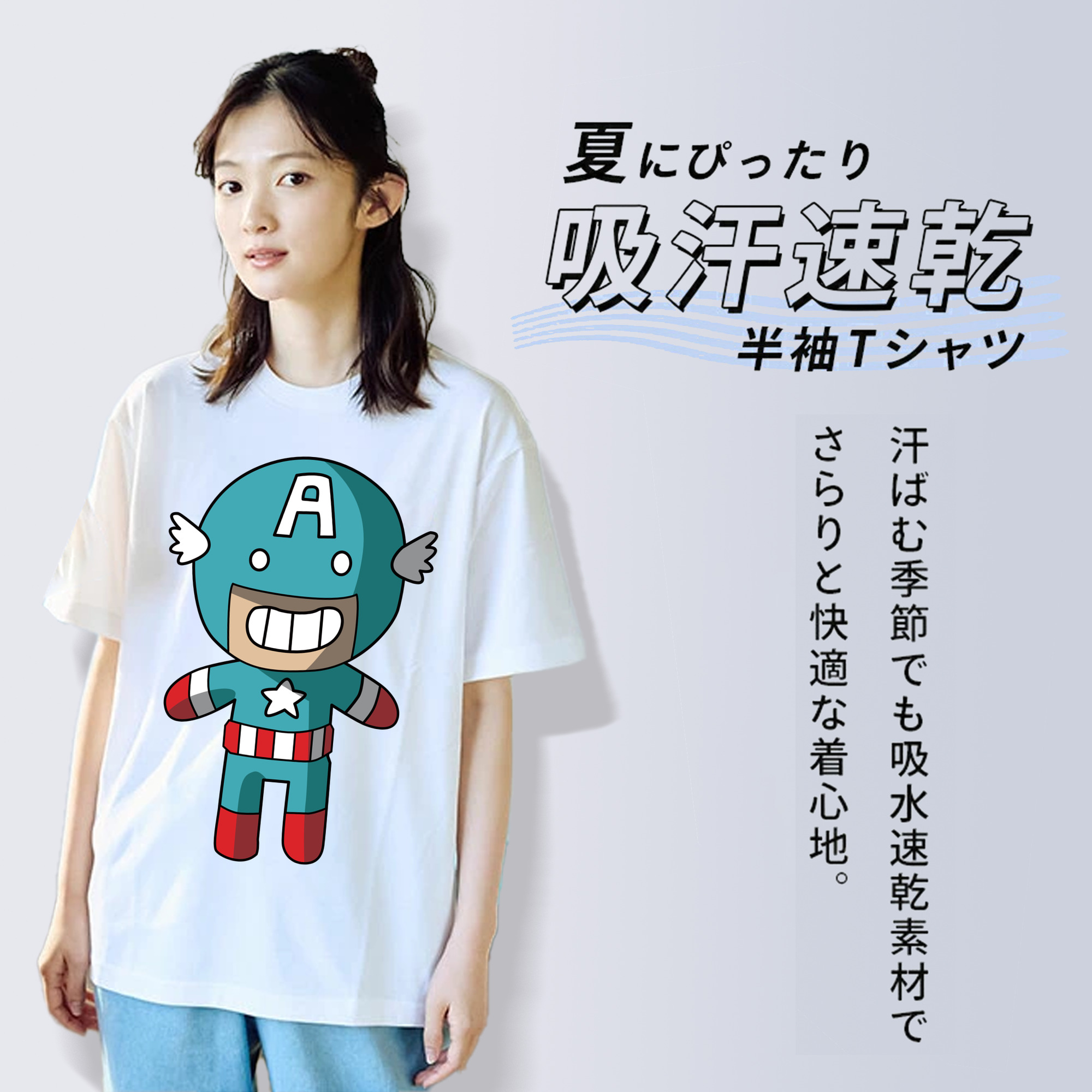 アベンジャーズ The Avengers 綿100％半袖Tシャツ（フロントプリント）