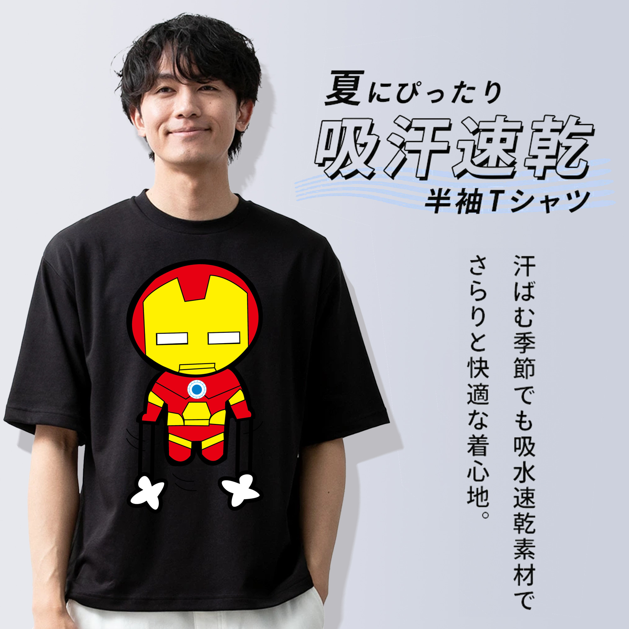アベンジャーズ The Avengers 綿100％半袖Tシャツ（フロントプリント）