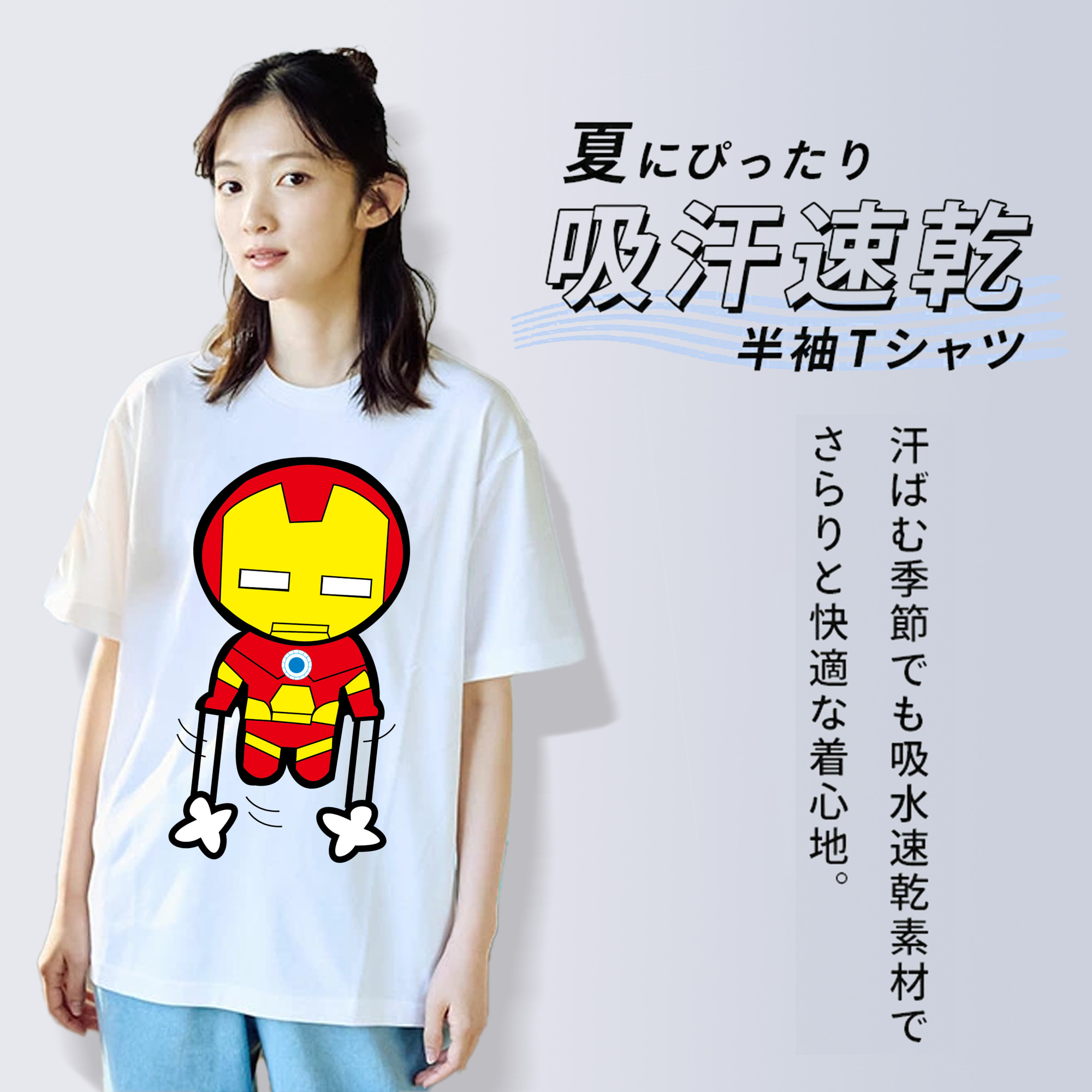 アベンジャーズ The Avengers 綿100％半袖Tシャツ（フロントプリント）