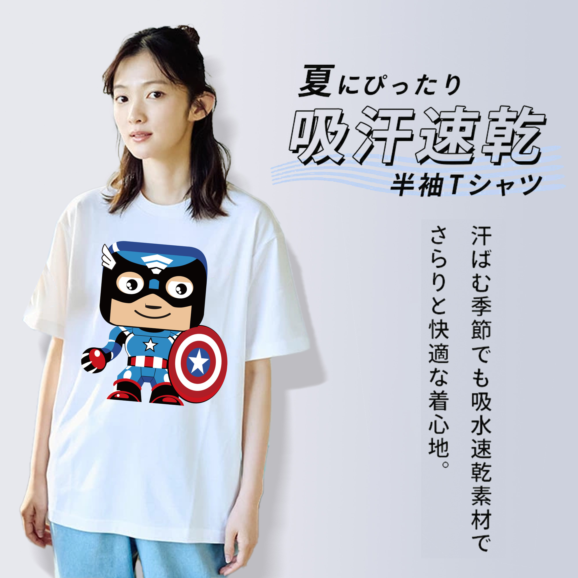 アベンジャーズ The Avengers 綿100％半袖Tシャツ（フロントプリント）
