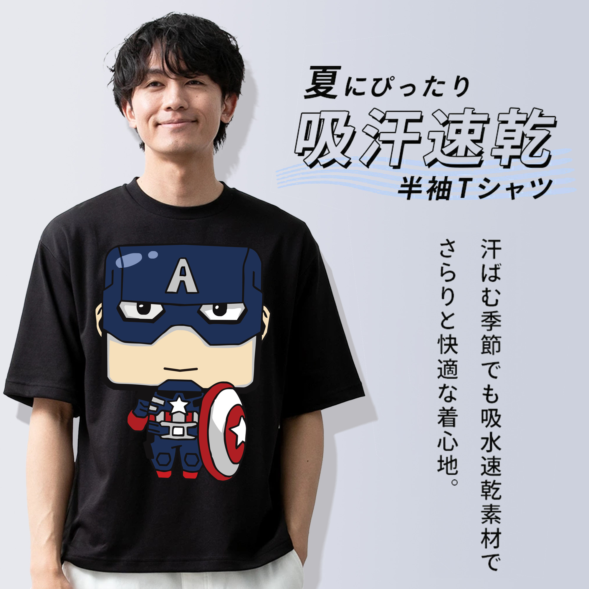 アベンジャーズ The Avengers 綿100％半袖Tシャツ（フロントプリント）