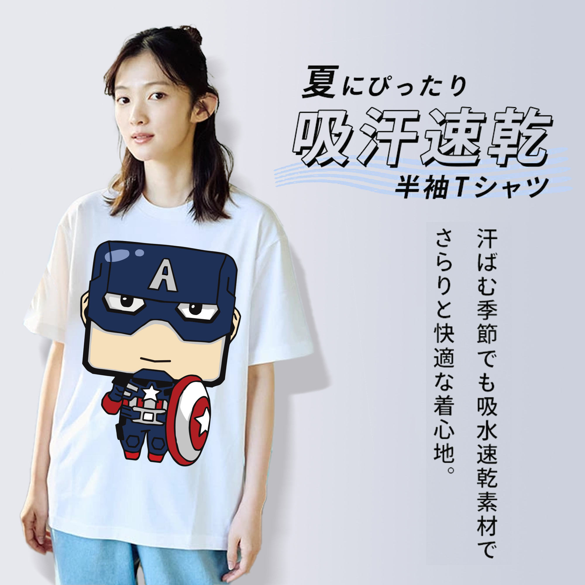 アベンジャーズ The Avengers 綿100％半袖Tシャツ（フロントプリント）