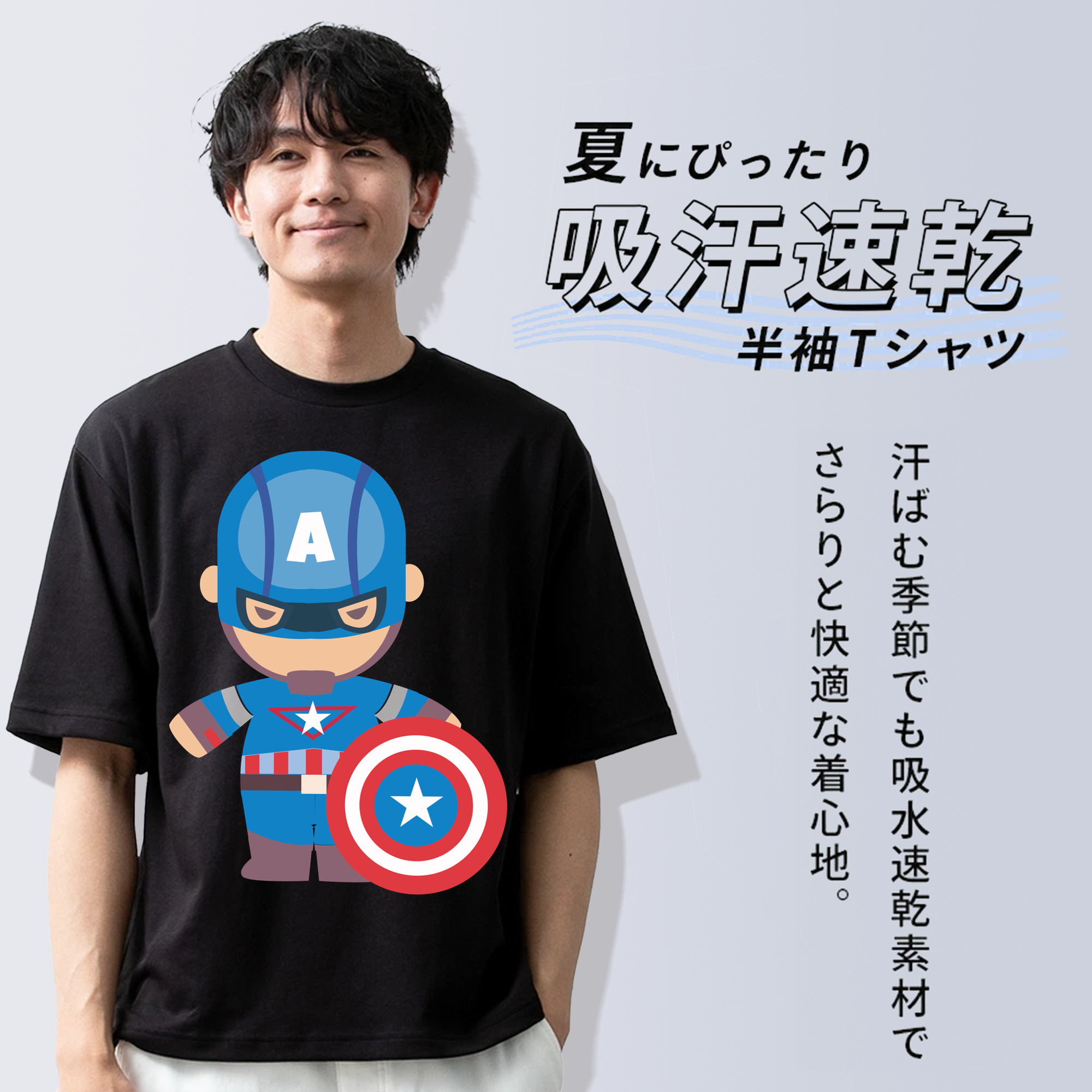 アベンジャーズ The Avengers 綿100％半袖Tシャツ（フロントプリント）