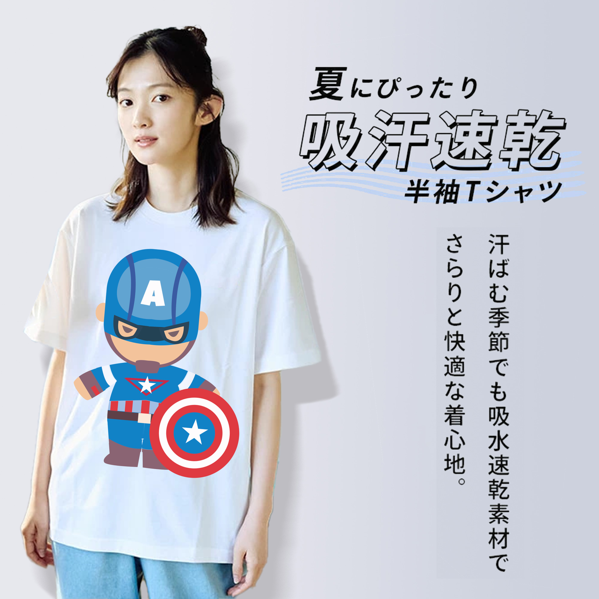 アベンジャーズ The Avengers 綿100％半袖Tシャツ（フロントプリント）