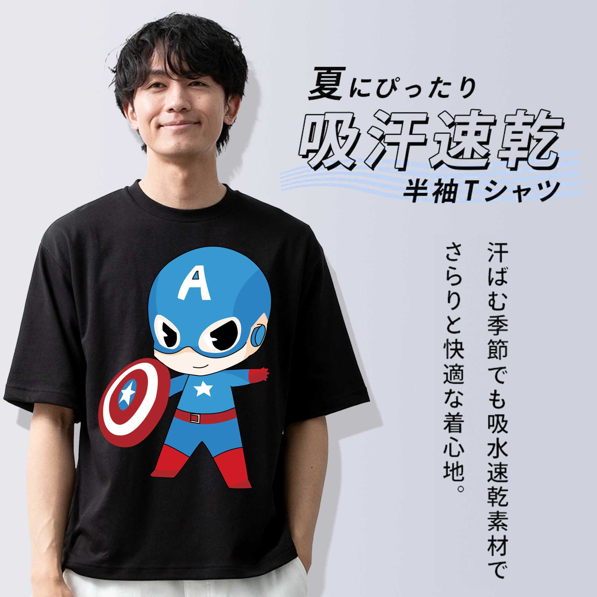 アベンジャーズ The Avengers 綿100％半袖Tシャツ（フロントプリント）