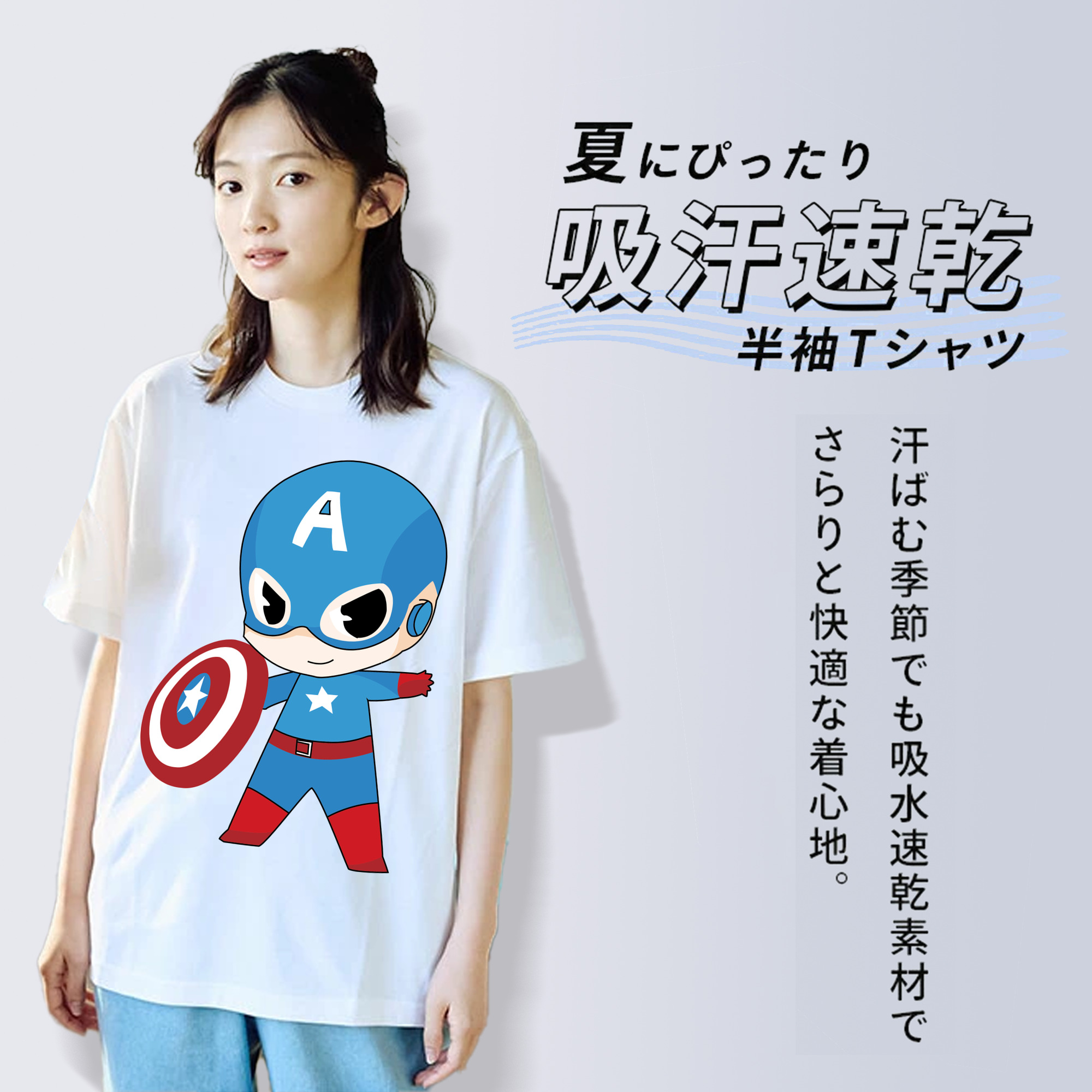 アベンジャーズ The Avengers 綿100％半袖Tシャツ（フロントプリント）
