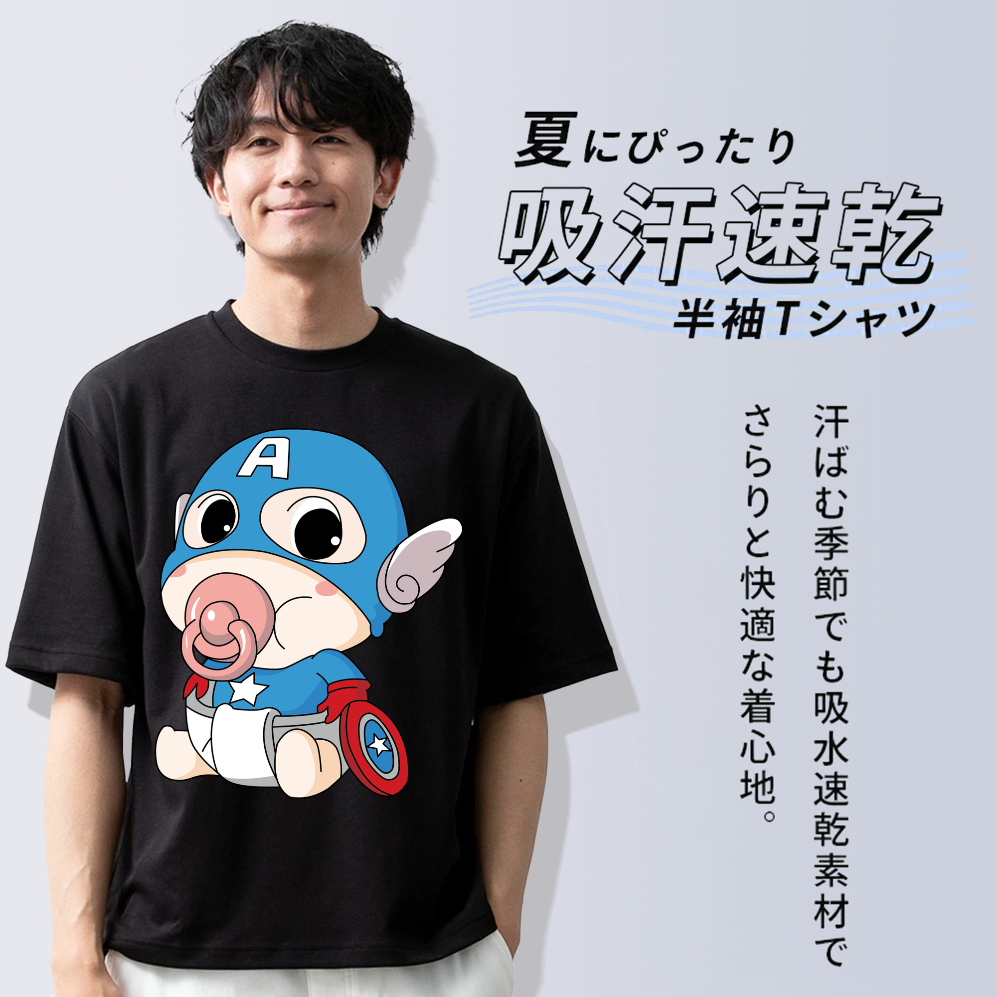 アベンジャーズ The Avengers 綿100％半袖Tシャツ（フロントプリント）